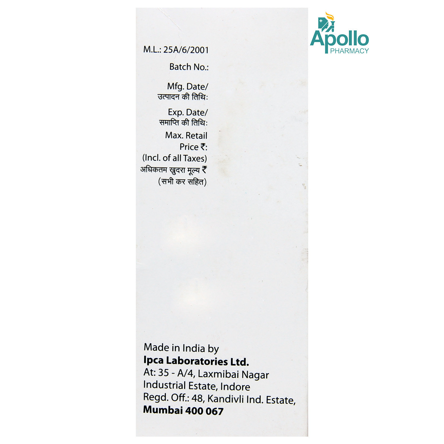 Sorliv Oral Solution 200 ml, Pack of 1 Sorliv Oral Solution 200 ml, Pack of 1