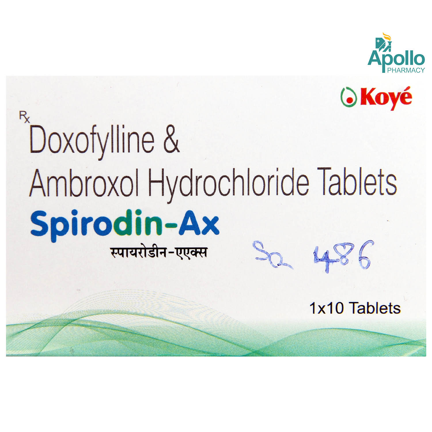 Spirodin Ax Tablet 10s, Pack of 10 TabletS Spirodin Ax Tablet 10s, Pack of 10 TabletS