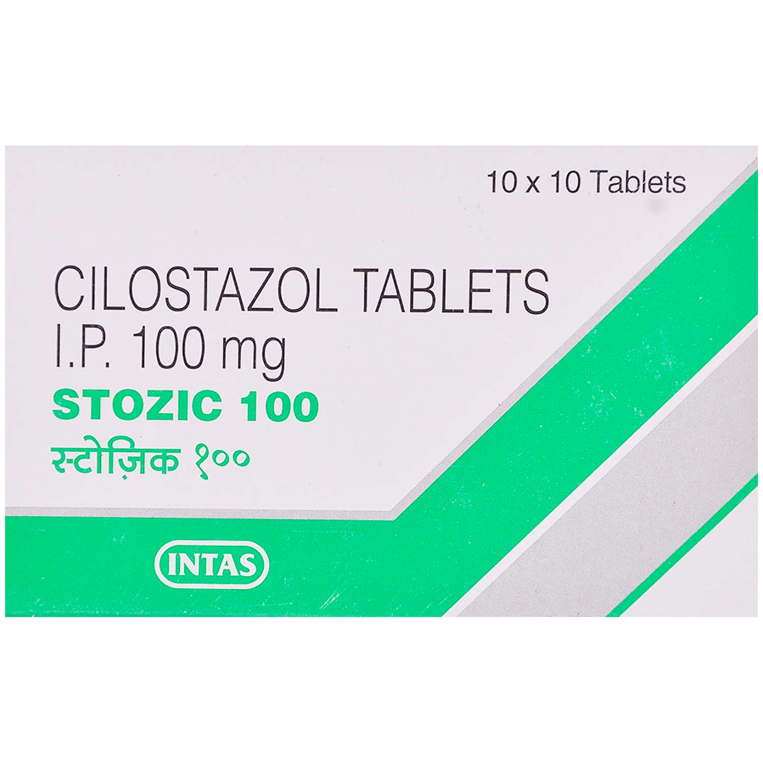 Stozic 100 Tablet 10's, Pack of 10 TabletS Stozic 100 Tablet 10's, Pack of 10 TabletS