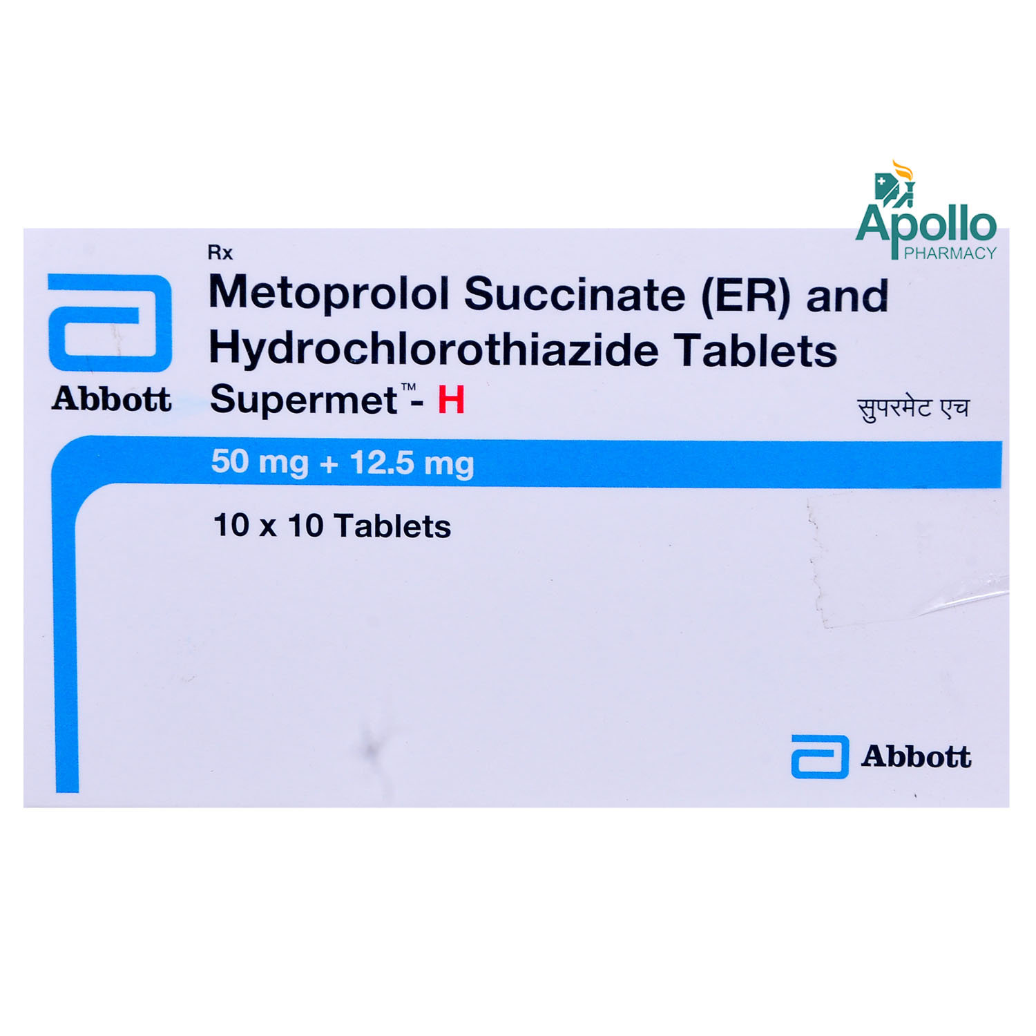 SUPERMET H TABLET, Pack of 10 TABLETS SUPERMET H TABLET, Pack of 10 TABLETS