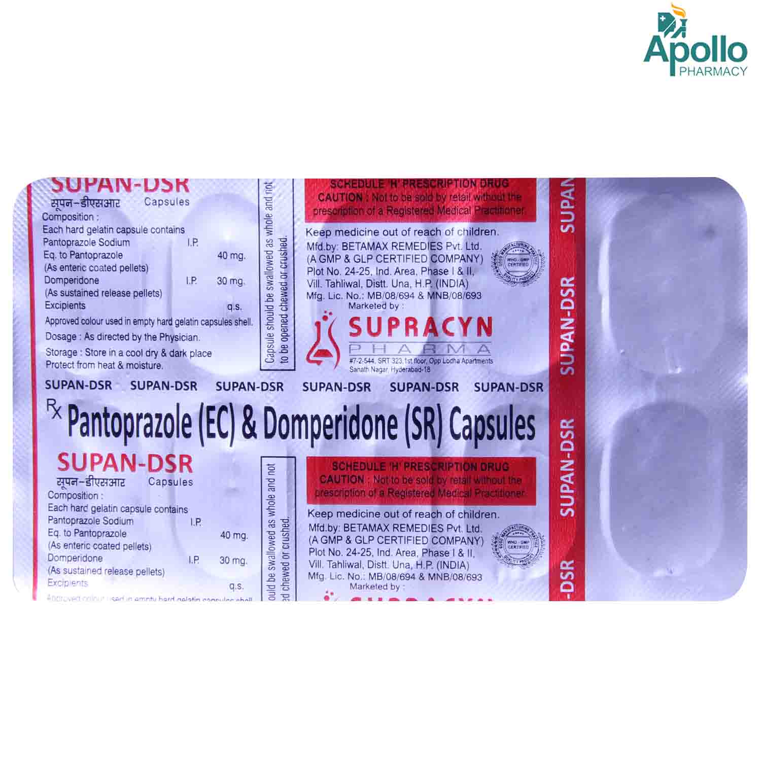 Supan DSR Capsule 10's, Pack of 10 CAPSULE SRS Supan DSR Capsule 10's, Pack of 10 CAPSULE SRS