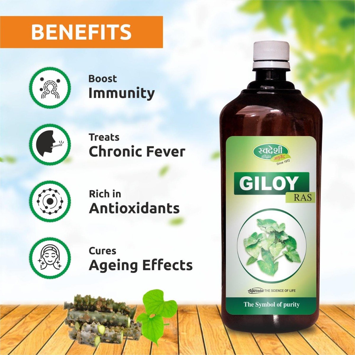 Swadeshi Giloy Ras Juice, 500 ml, Pack of 1 Swadeshi Giloy Ras Juice, 500 ml, Pack of 1