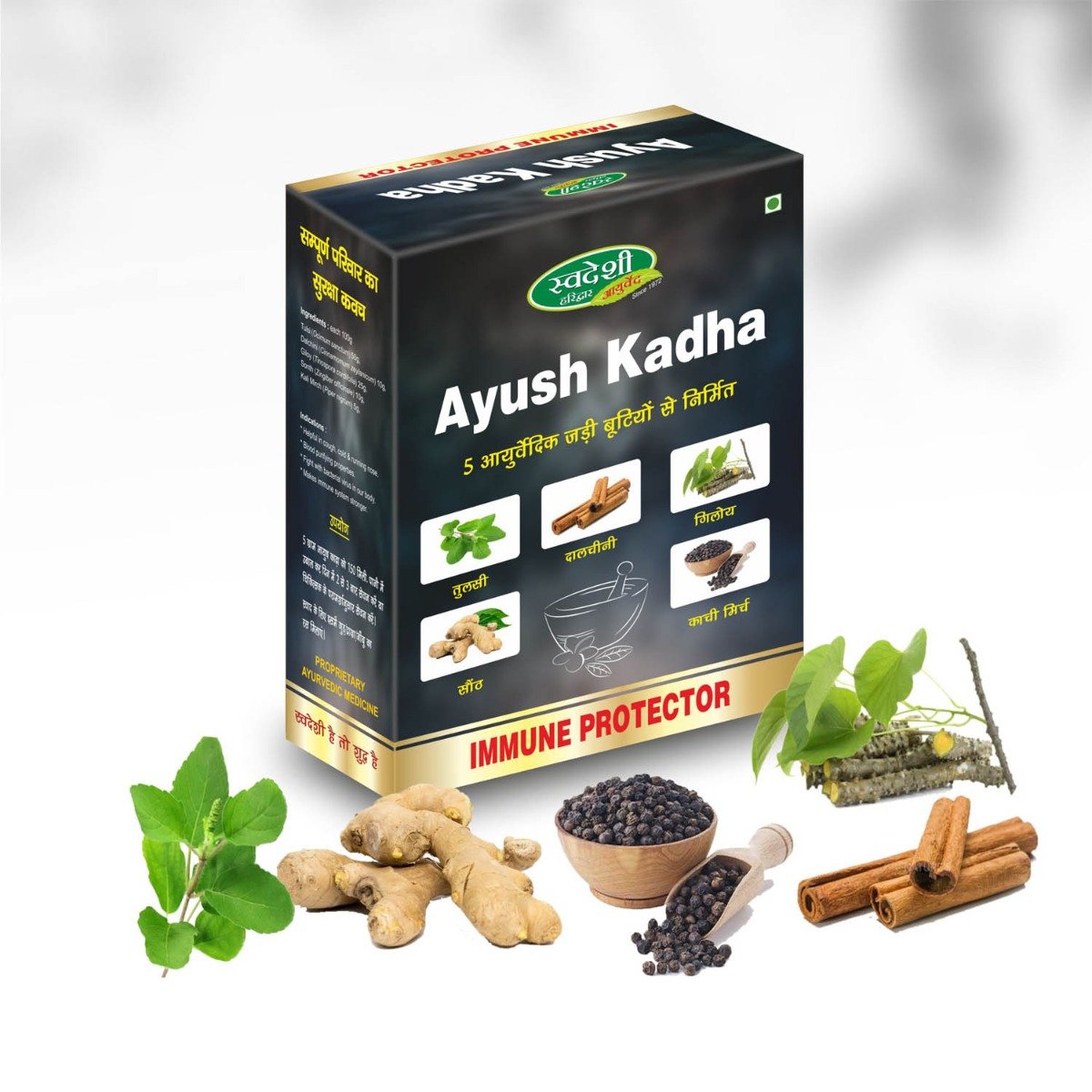 Swadeshi Ayush Kadha, 50 gm, Pack of 1 Swadeshi Ayush Kadha, 50 gm, Pack of 1