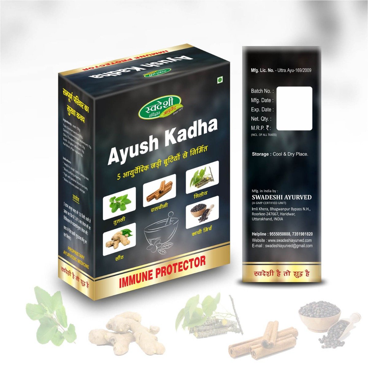 Swadeshi Ayush Kadha, 50 gm, Pack of 1 Swadeshi Ayush Kadha, 50 gm, Pack of 1