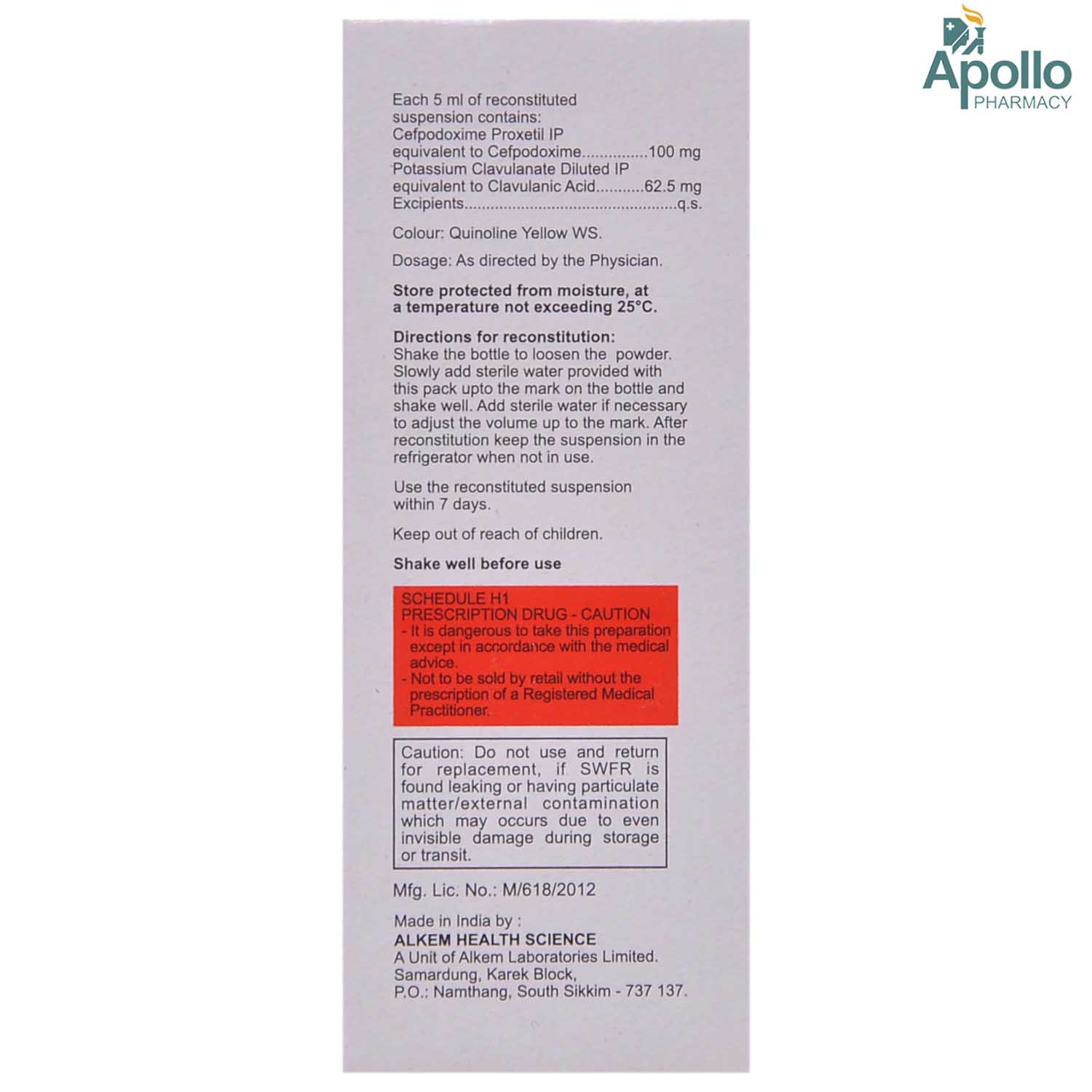 Swich CV 100 Dry Syrup 30 ml, Pack of 1 Syrup Swich CV 100 Dry Syrup 30 ml, Pack of 1 Syrup