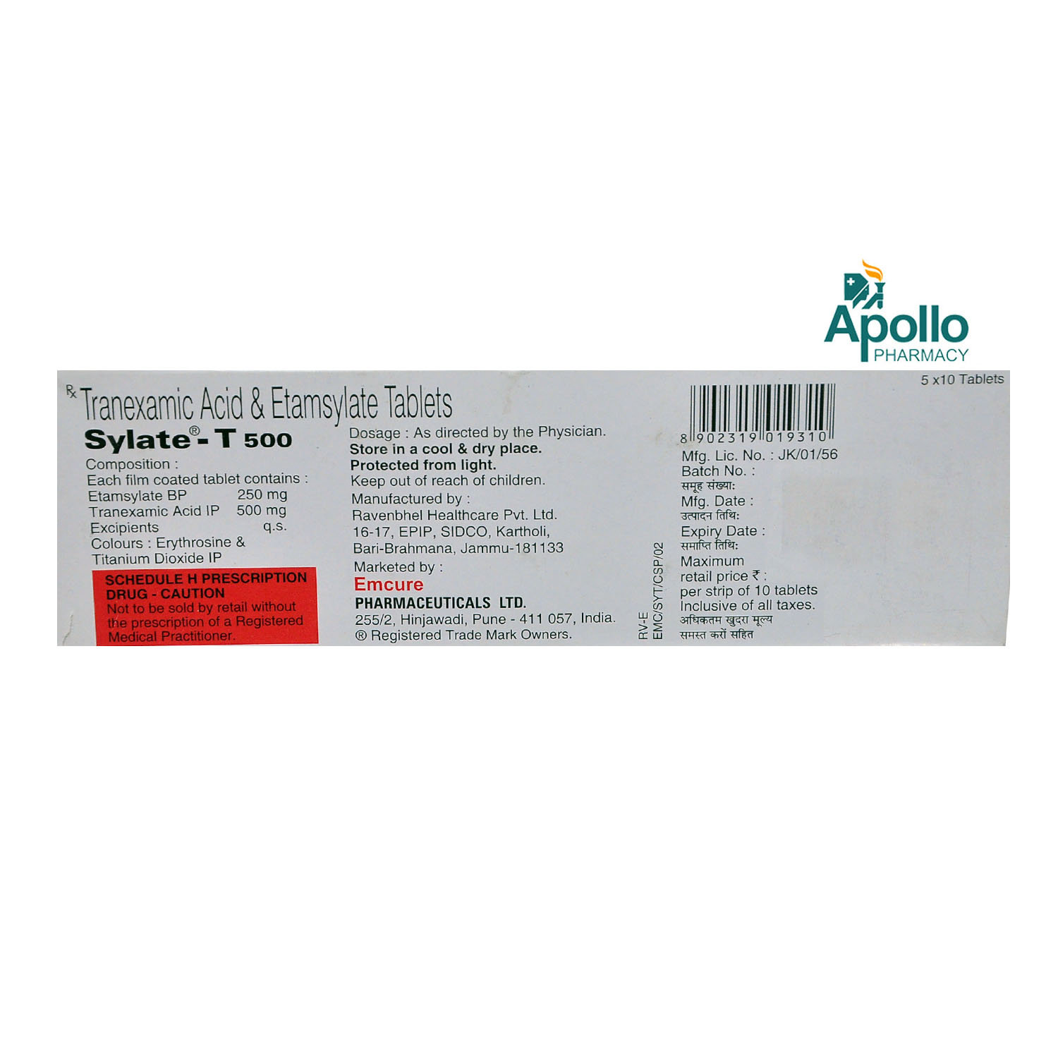 Sylate T 500 Tablet 10's, Pack of 10 Sylate T 500 Tablet 10's, Pack of 10