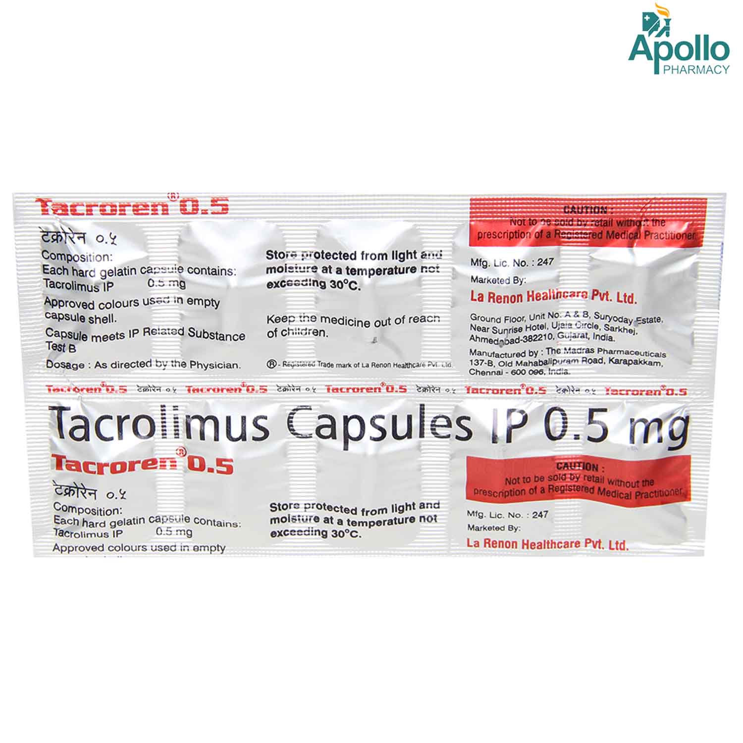 Tacroren 0.5 Tablet 10's, Pack of 10 TABLETS Tacroren 0.5 Tablet 10's, Pack of 10 TABLETS