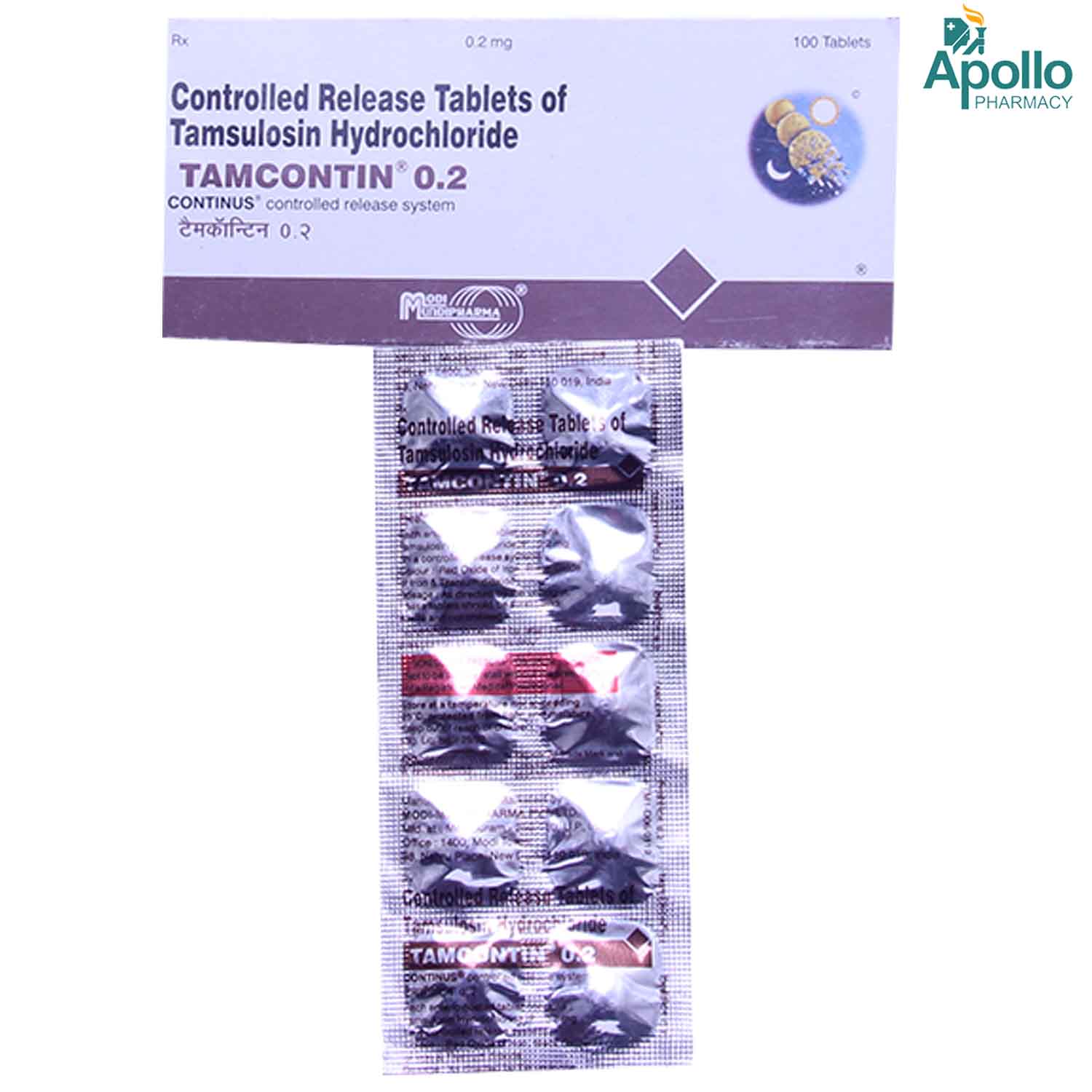TAMCONTIN 0.2MG TABLET, Pack of 10 TABLETS TAMCONTIN 0.2MG TABLET, Pack of 10 TABLETS