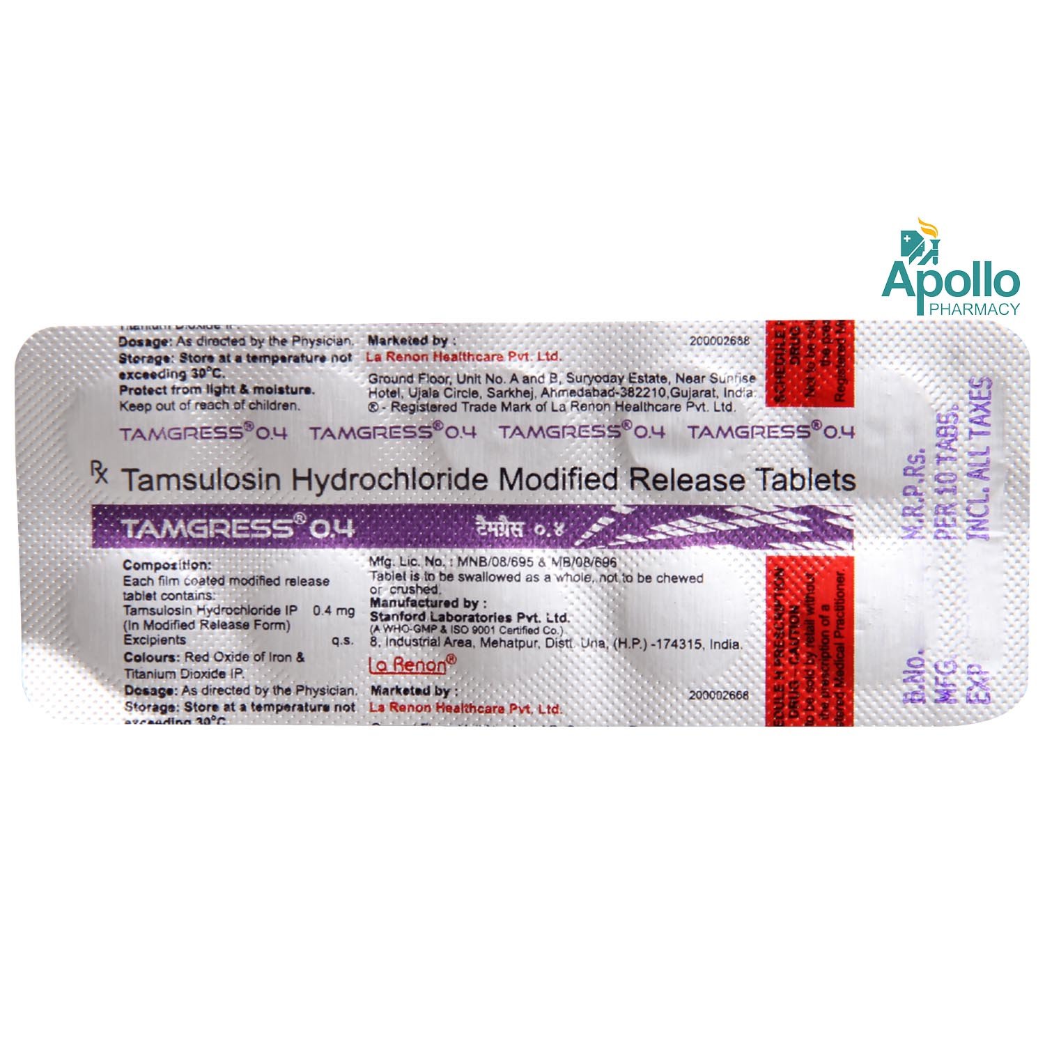 Tamgress 0.4 Tablet 10's, Pack of 10 TABLETS Tamgress 0.4 Tablet 10's, Pack of 10 TABLETS