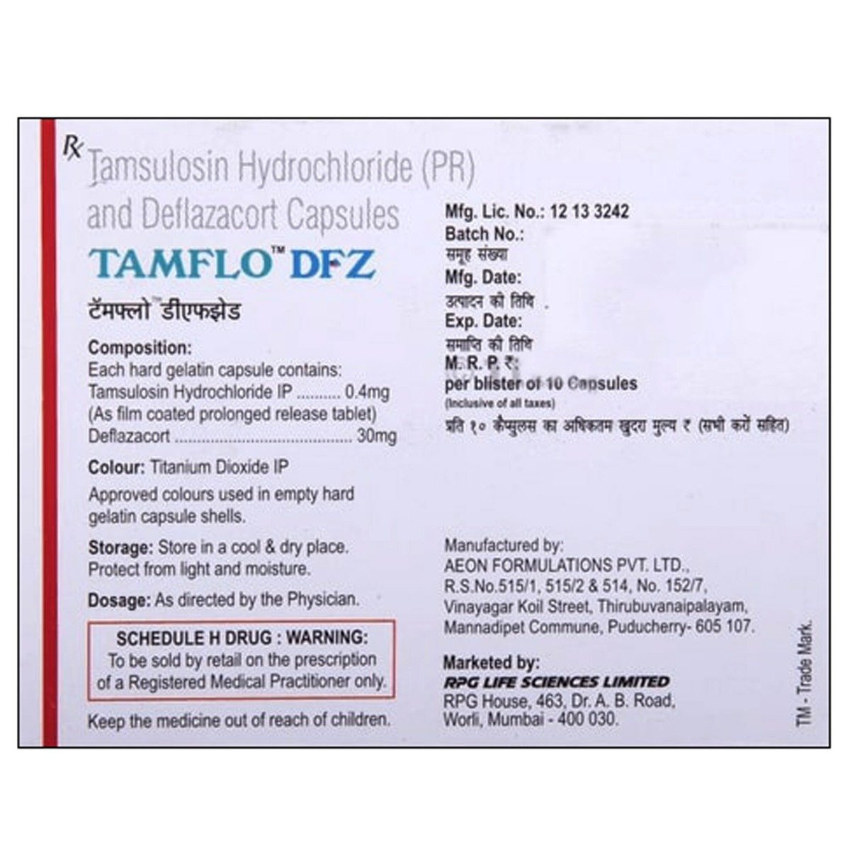 Tamflo DFZ Capsule 10's, Pack of 10 Tamflo DFZ Capsule 10's, Pack of 10
