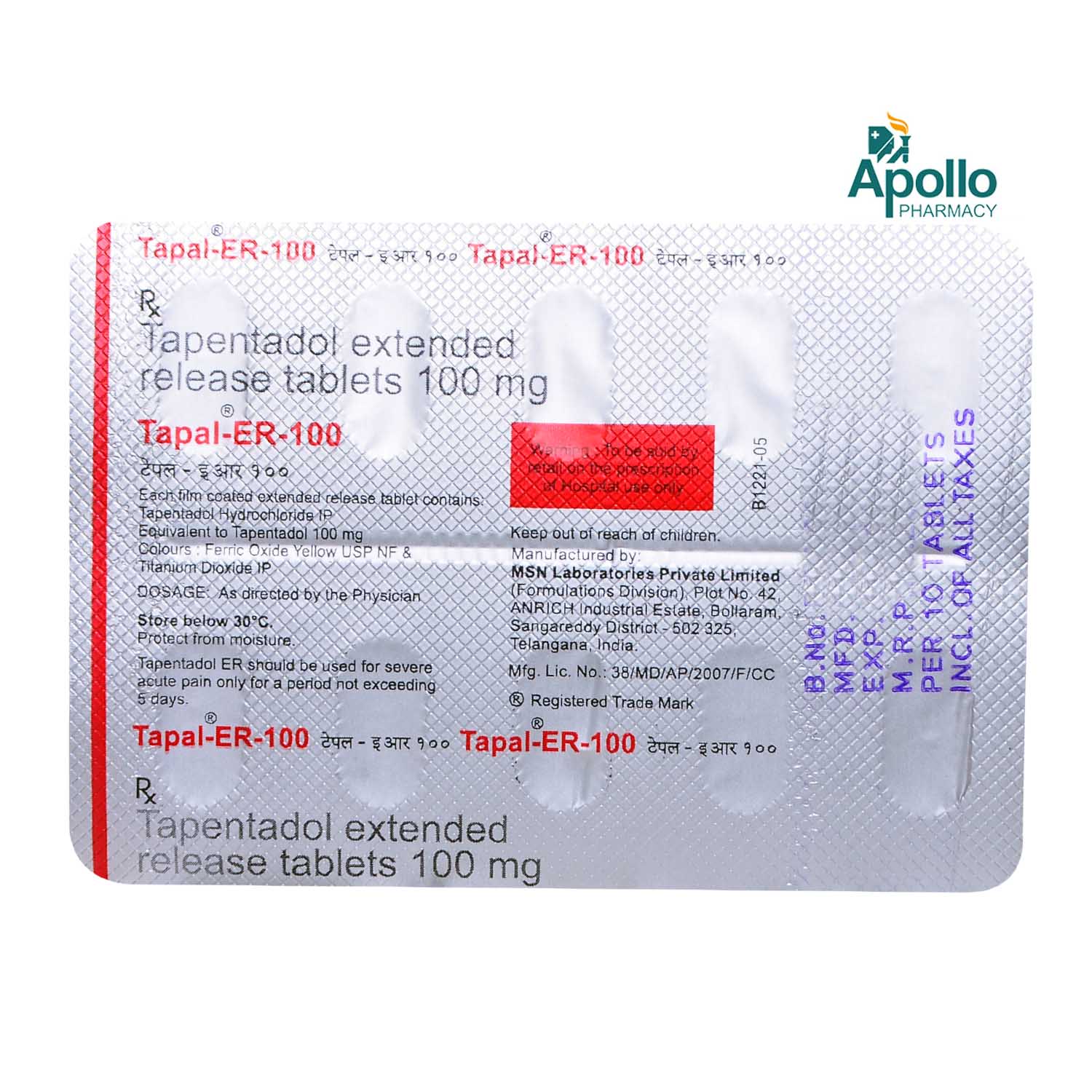 Tapal-ER-100 Tablet 10's, Pack of 10 TABLETS Tapal-ER-100 Tablet 10's, Pack of 10 TABLETS