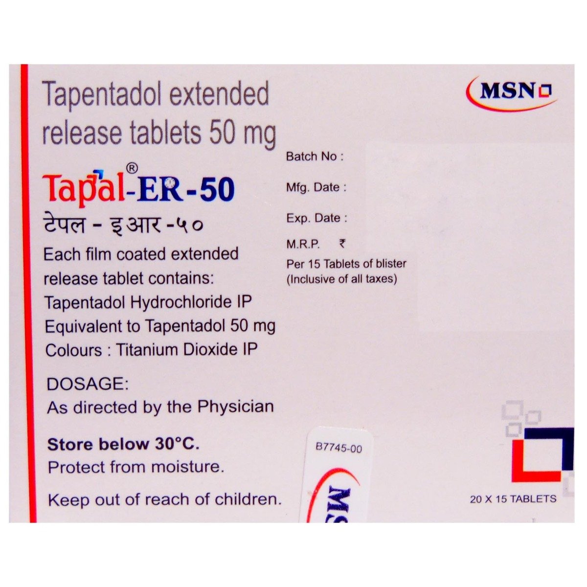 Tapal-ER-50 Tablet 15's, Pack of 15 TABLETS Tapal-ER-50 Tablet 15's, Pack of 15 TABLETS