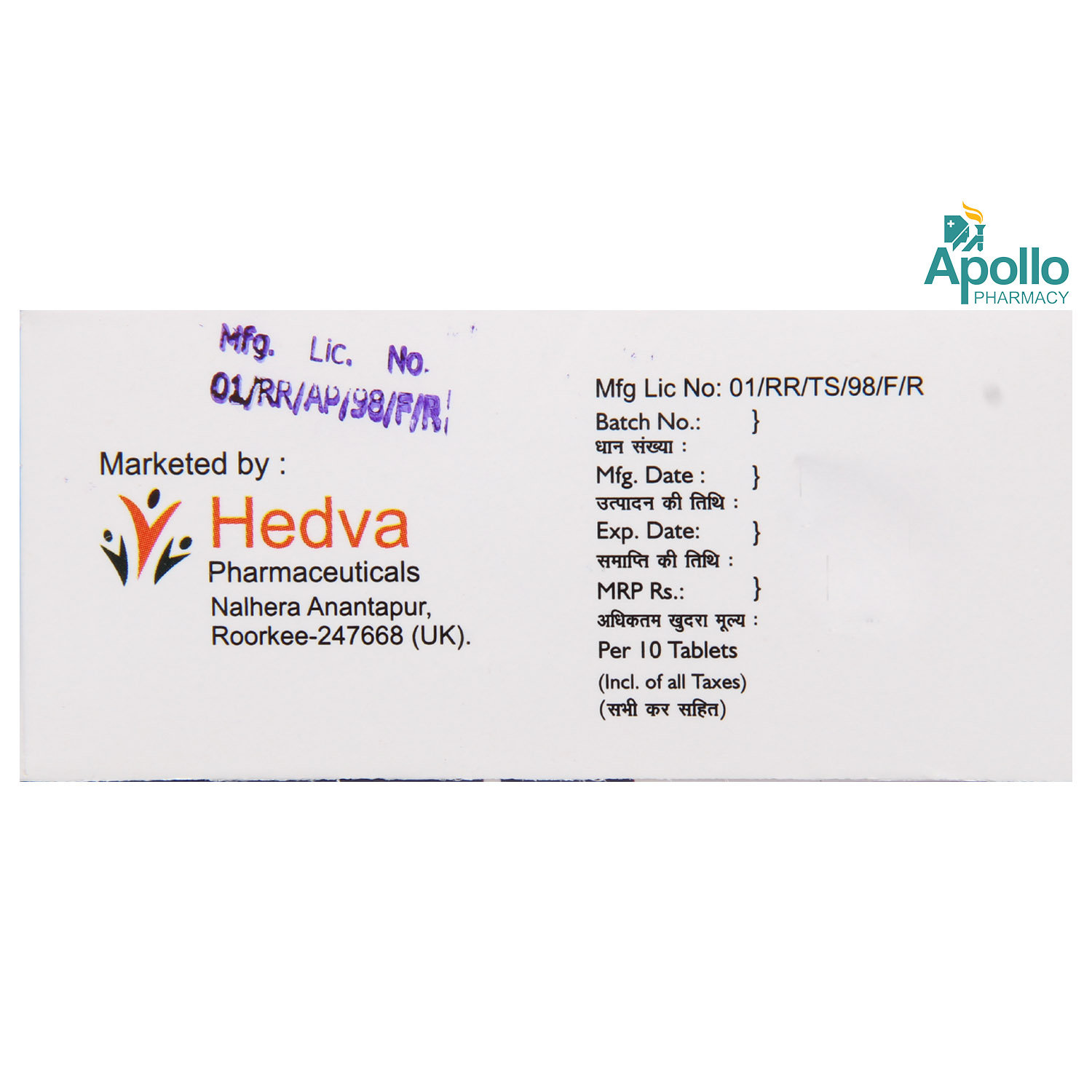 Telmi 40 Tablet 10's, Pack of 10 TABLETS Telmi 40 Tablet 10's, Pack of 10 TABLETS