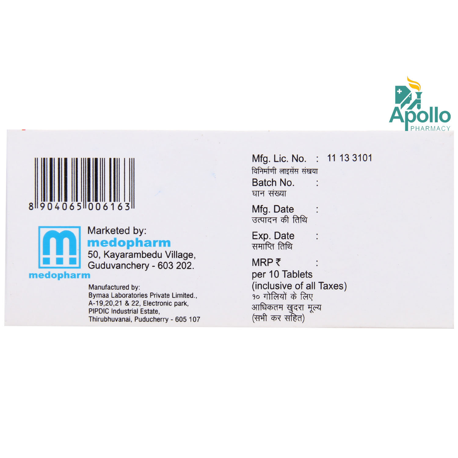 Telmipharm H Tablet 10's, Pack of 10 Telmipharm H Tablet 10's, Pack of 10