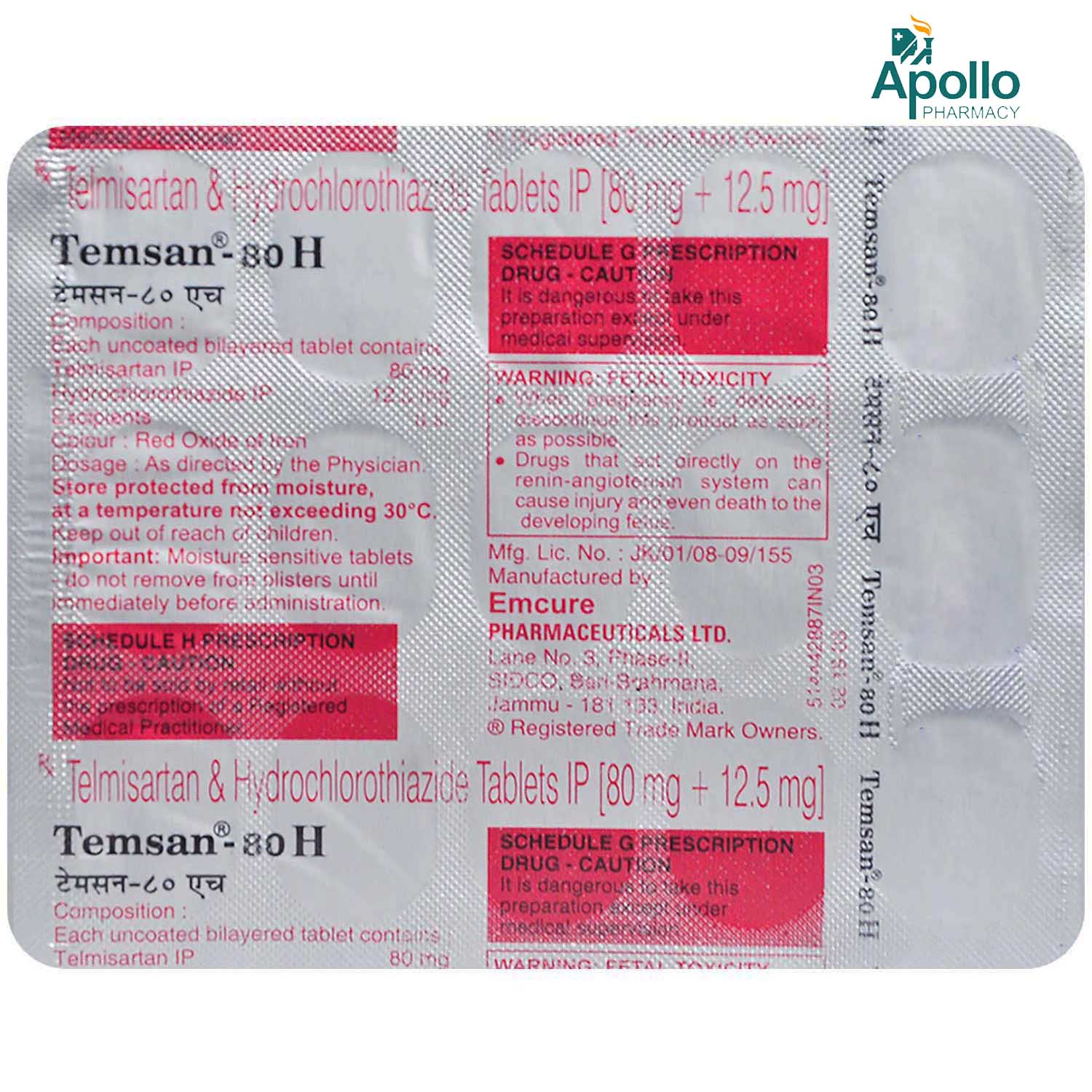 Temsan-80 H Tablet 15's, Pack of 15 Temsan-80 H Tablet 15's, Pack of 15