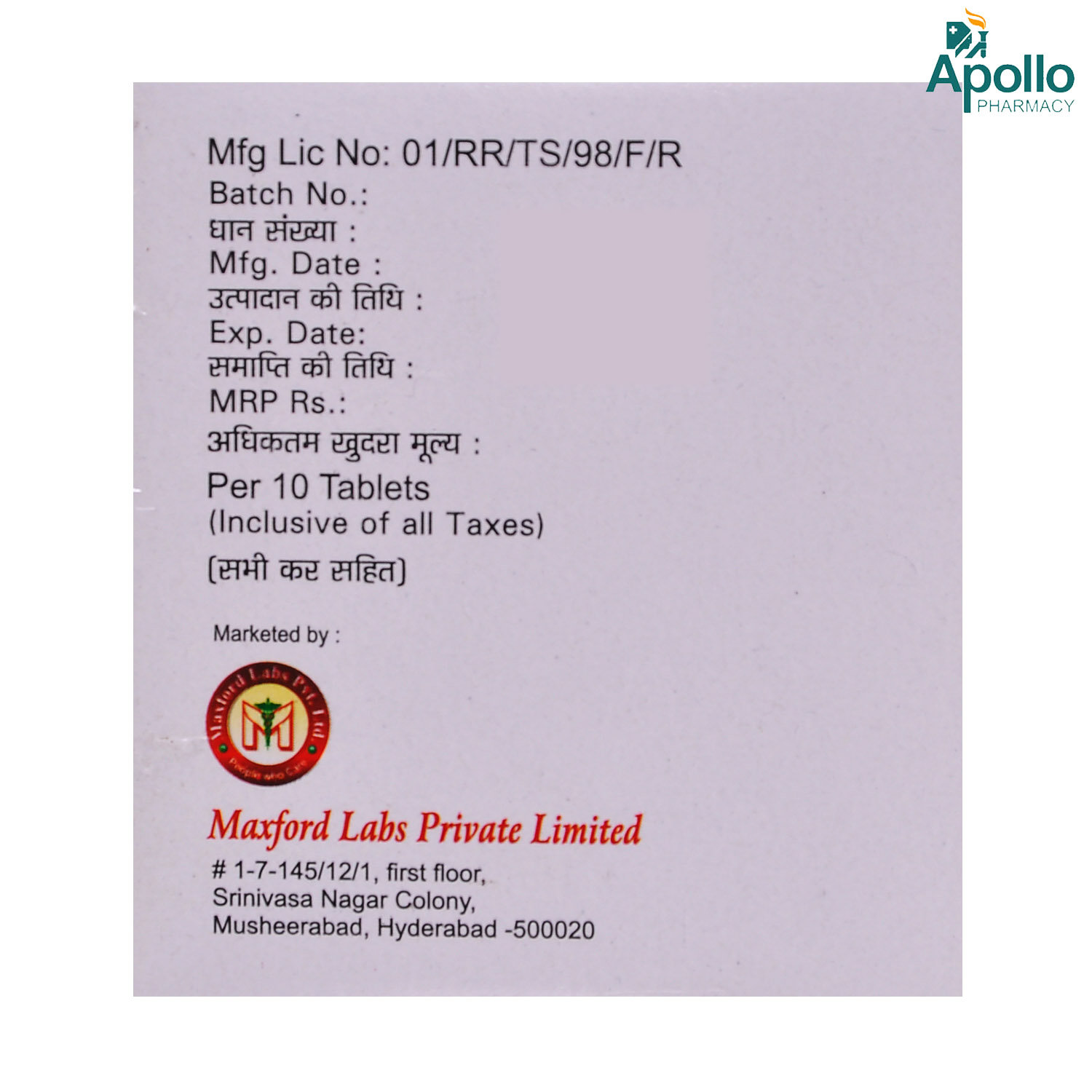 Tenoglip M Sr Tablet 10's, Pack of 10 TABLETS Tenoglip M Sr Tablet 10's, Pack of 10 TABLETS