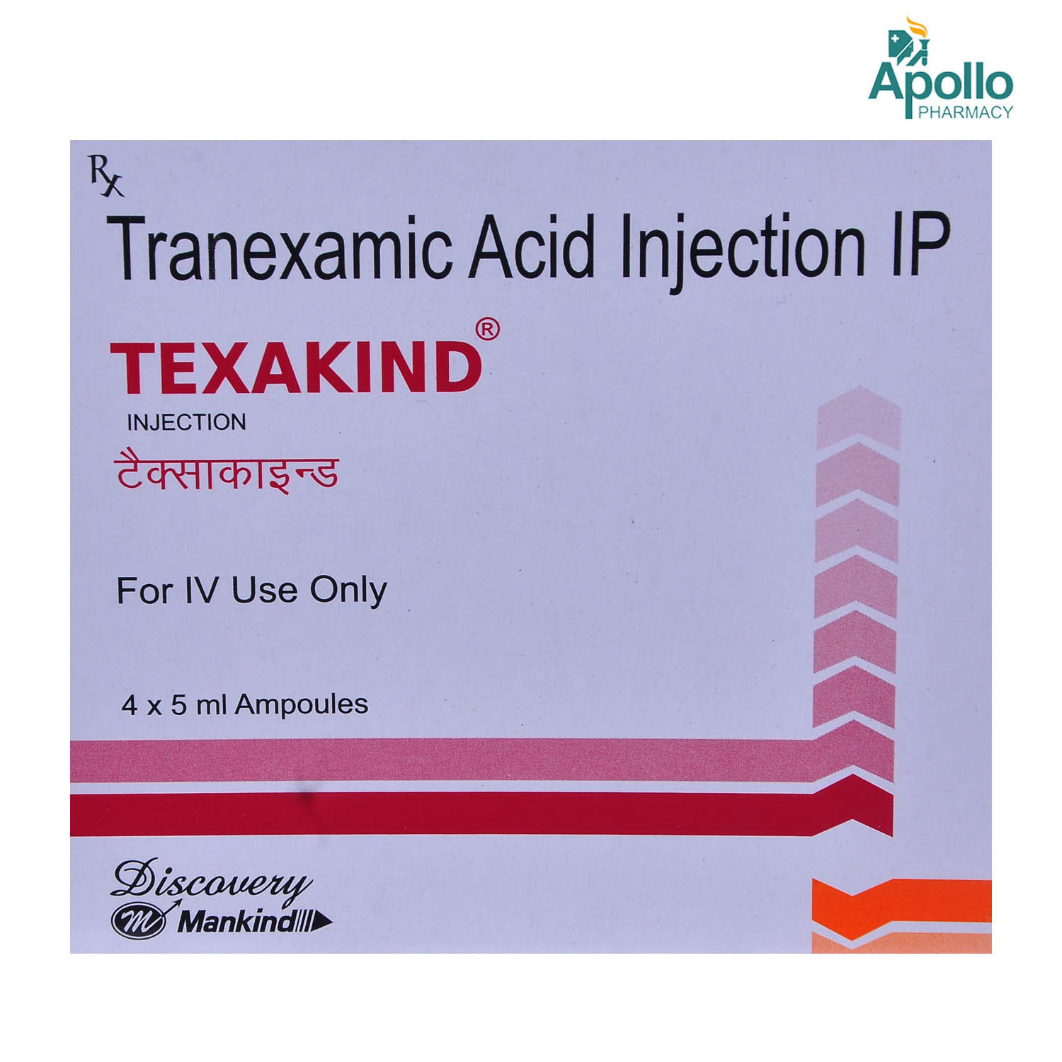 Texakind 500 mg Injection 5 ml, Pack of 1 Injection Texakind 500 mg Injection 5 ml, Pack of 1 Injection