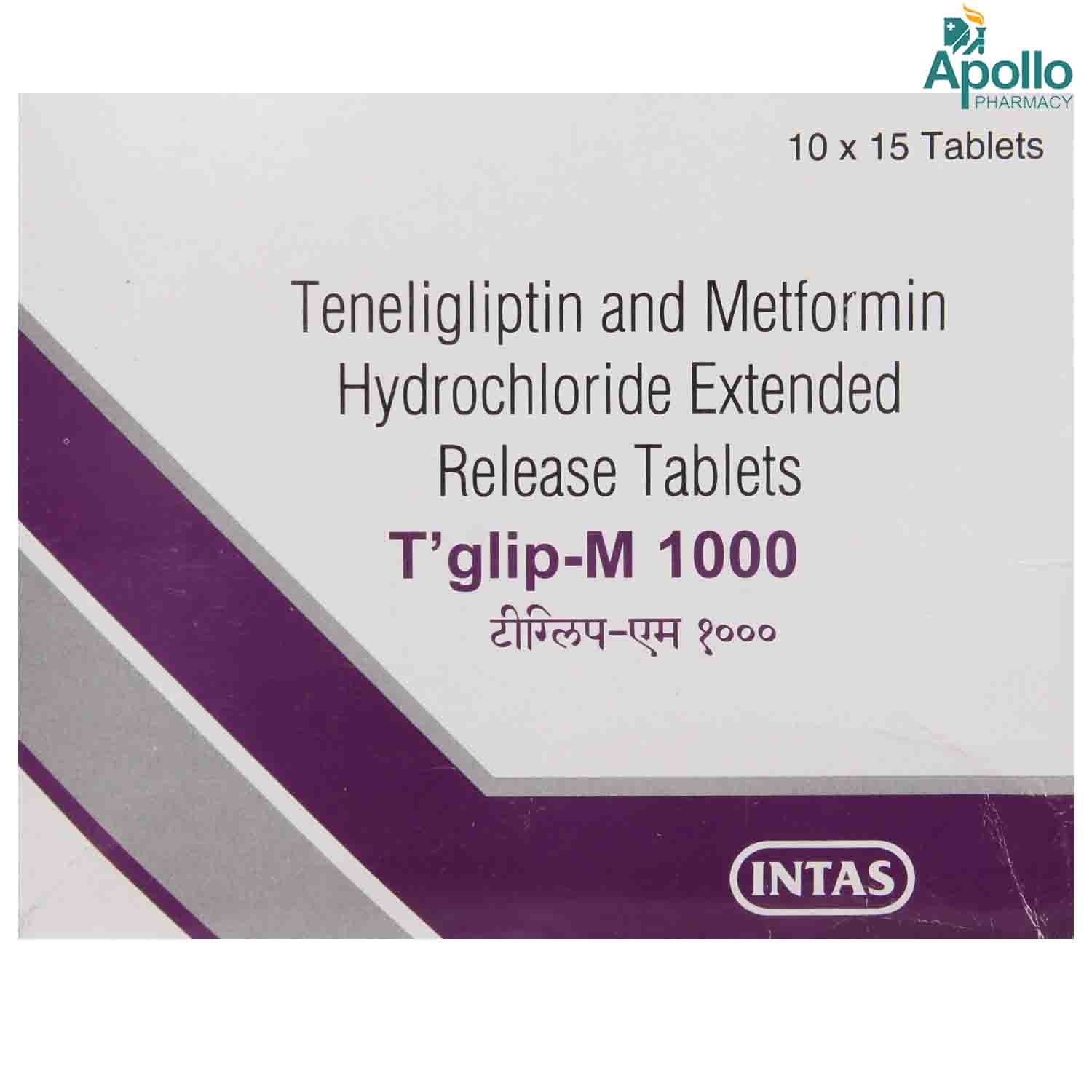 T Glip-M 1000 Tablet 15's, Pack of 15 TABLET ERS T Glip-M 1000 Tablet 15's, Pack of 15 TABLET ERS