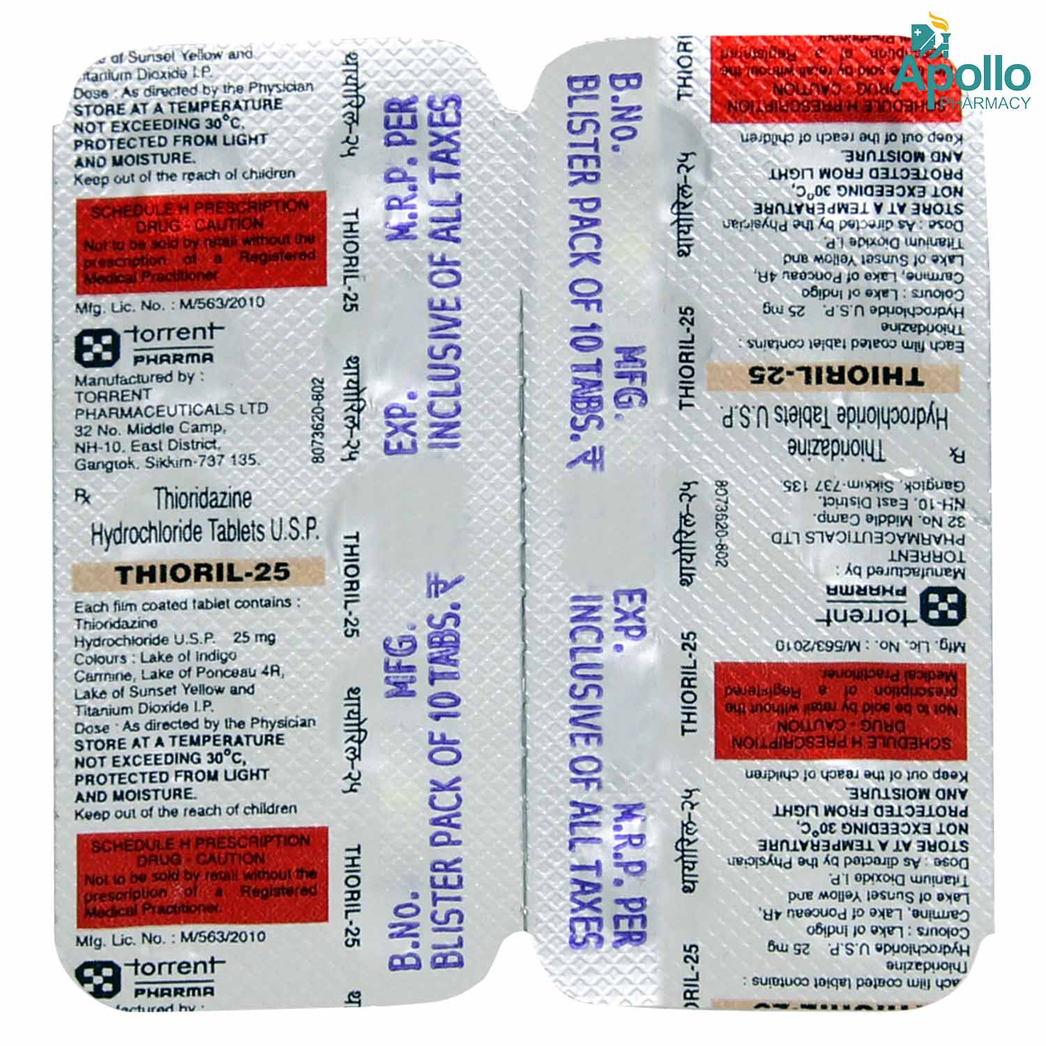 Thioril 25 Tablet 10's, Pack of 10 TABLETS Thioril 25 Tablet 10's, Pack of 10 TABLETS