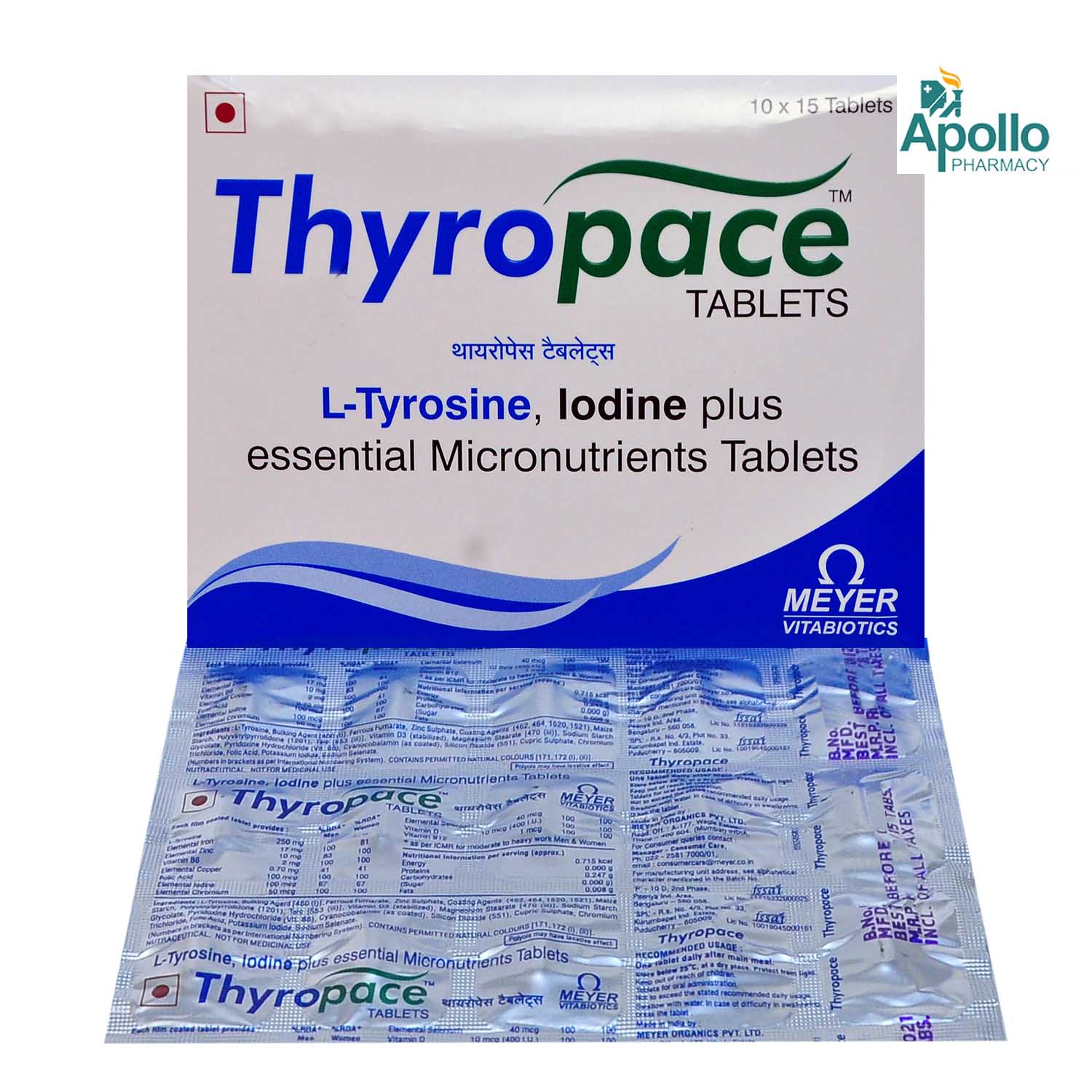 Thyropace Tablet 15's, Pack of 15 Thyropace Tablet 15's, Pack of 15