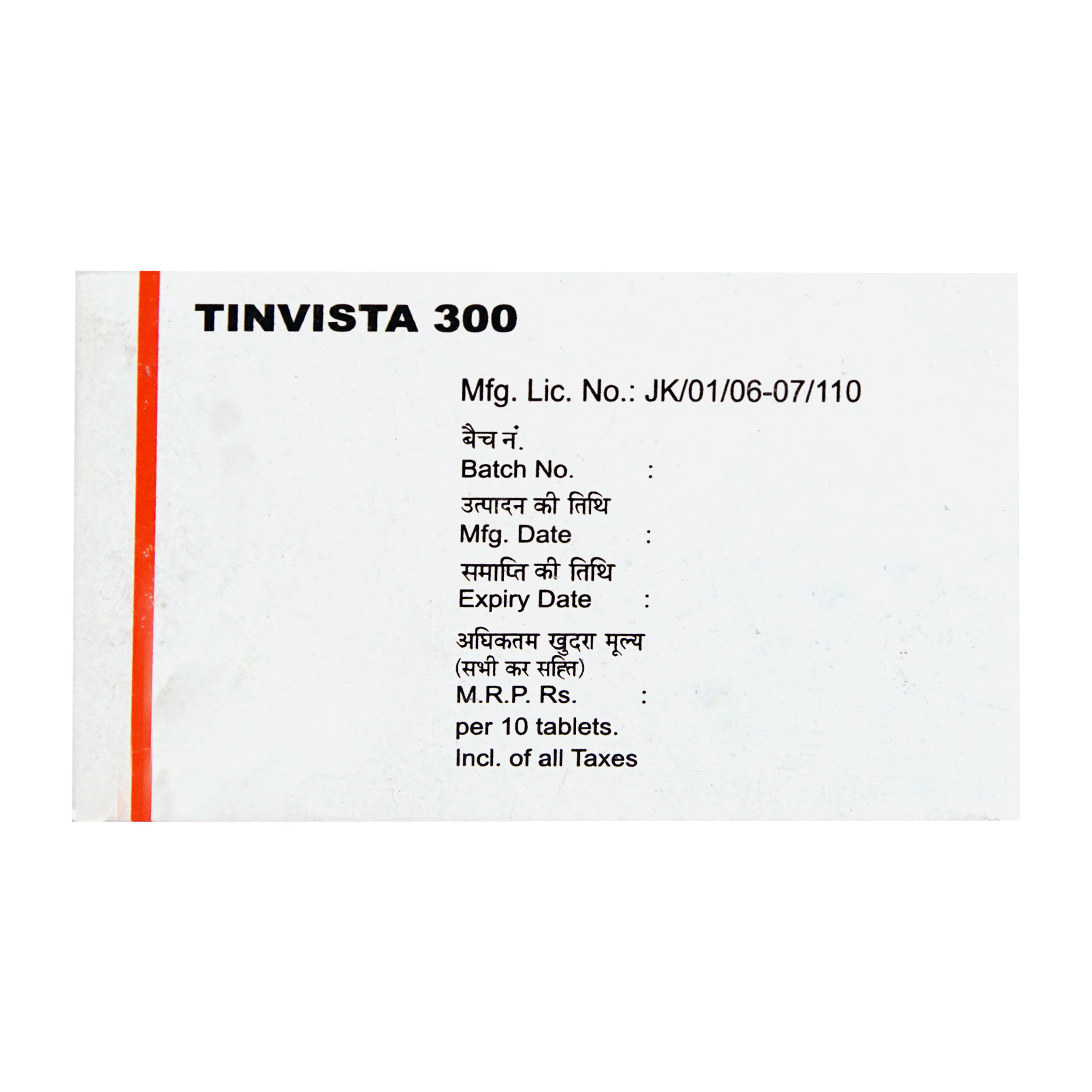 TINVISTA 300MG TABLET, Pack of 10 TABLETS TINVISTA 300MG TABLET, Pack of 10 TABLETS