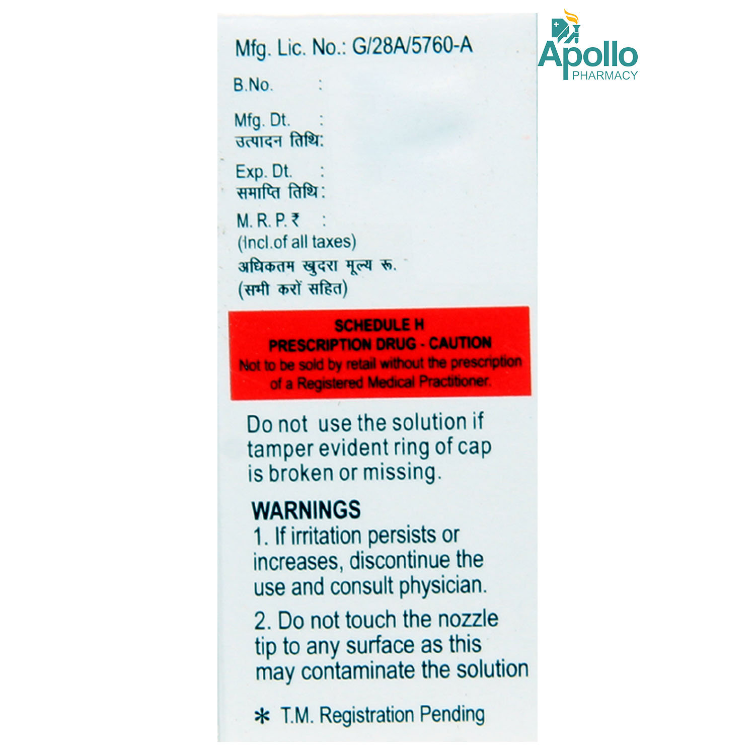 Tobaren Eye/Ear Drops 5 ml, Pack of 1 Eye/Ear Drops Tobaren Eye/Ear Drops 5 ml, Pack of 1 Eye/Ear Drops