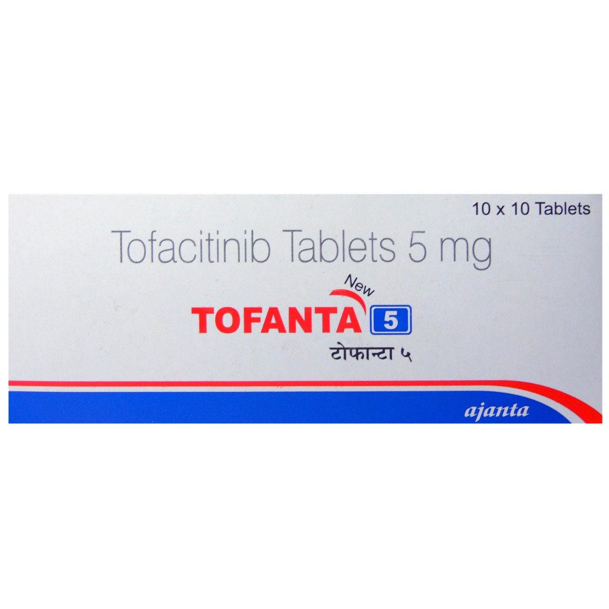 Tofanta 5 New Tablet 10's, Pack of 10 TabletS Tofanta 5 New Tablet 10's, Pack of 10 TabletS