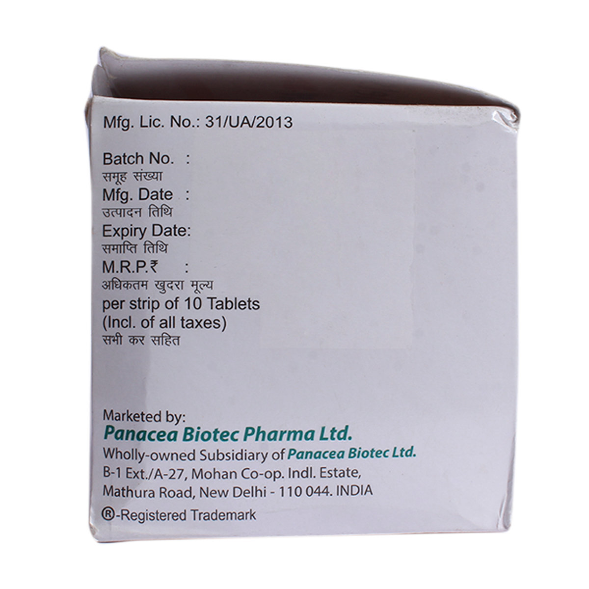 Toff-Weez Tablet 10's, Pack of 10 TABLETS Toff-Weez Tablet 10's, Pack of 10 TABLETS