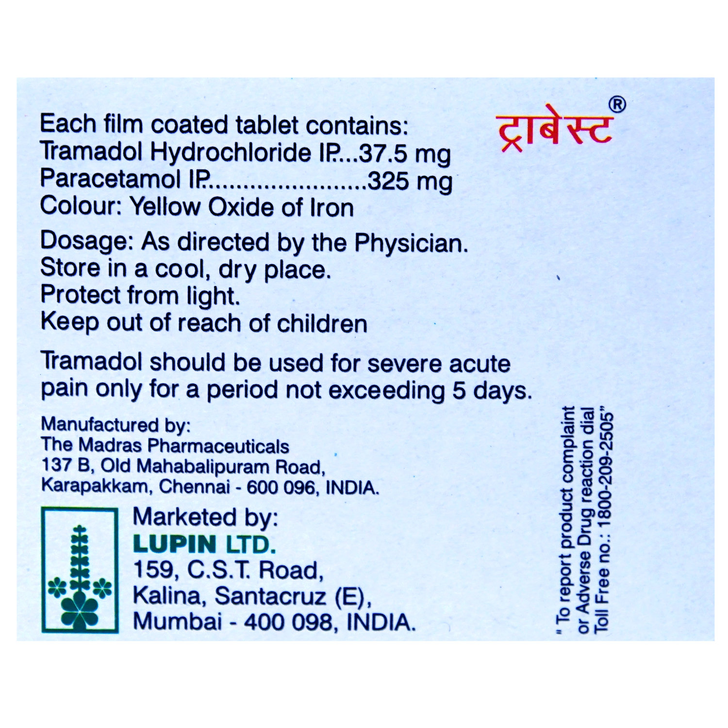 Trabest Tablet 10's, Pack of 10 Trabest Tablet 10's, Pack of 10