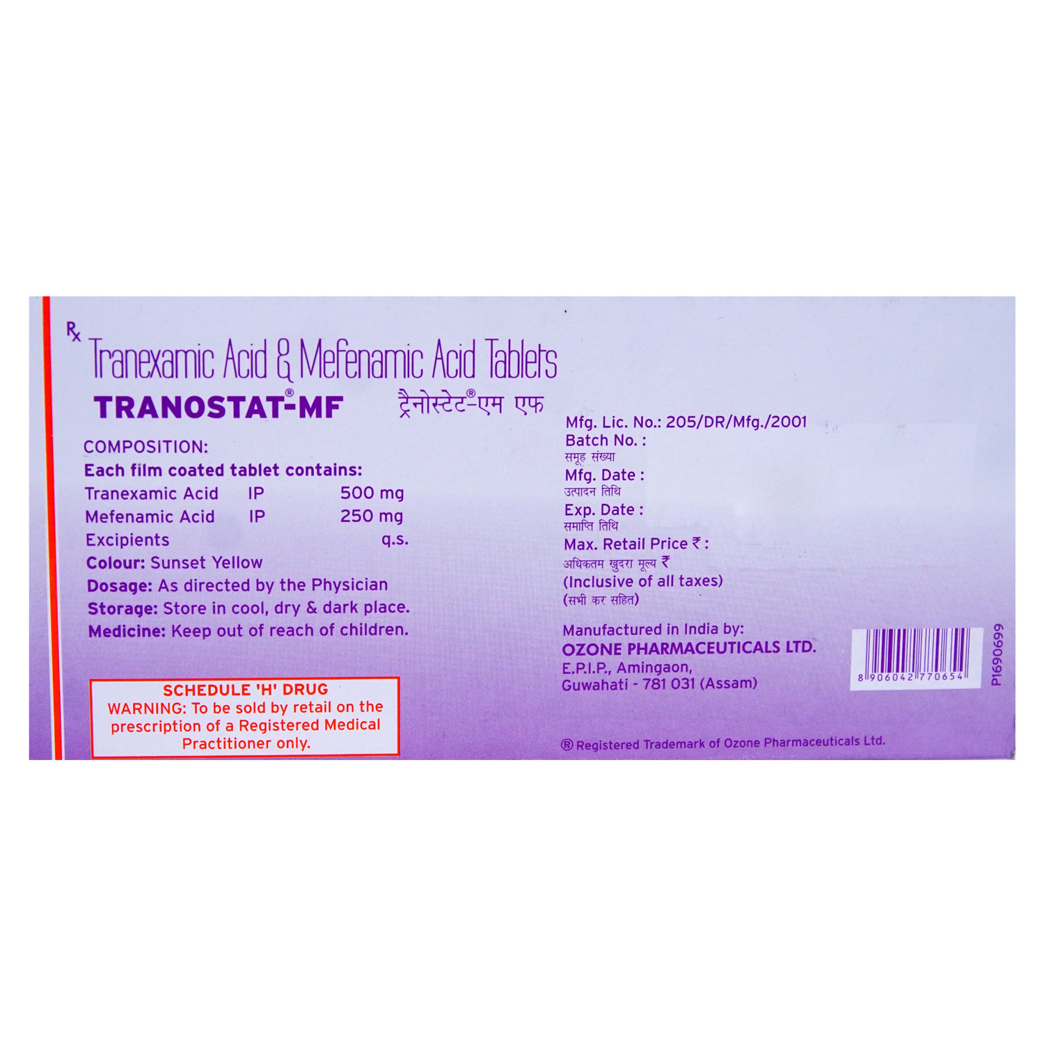 Tranostat MF Tablet 6's, Pack of 6 Tranostat MF Tablet 6's, Pack of 6