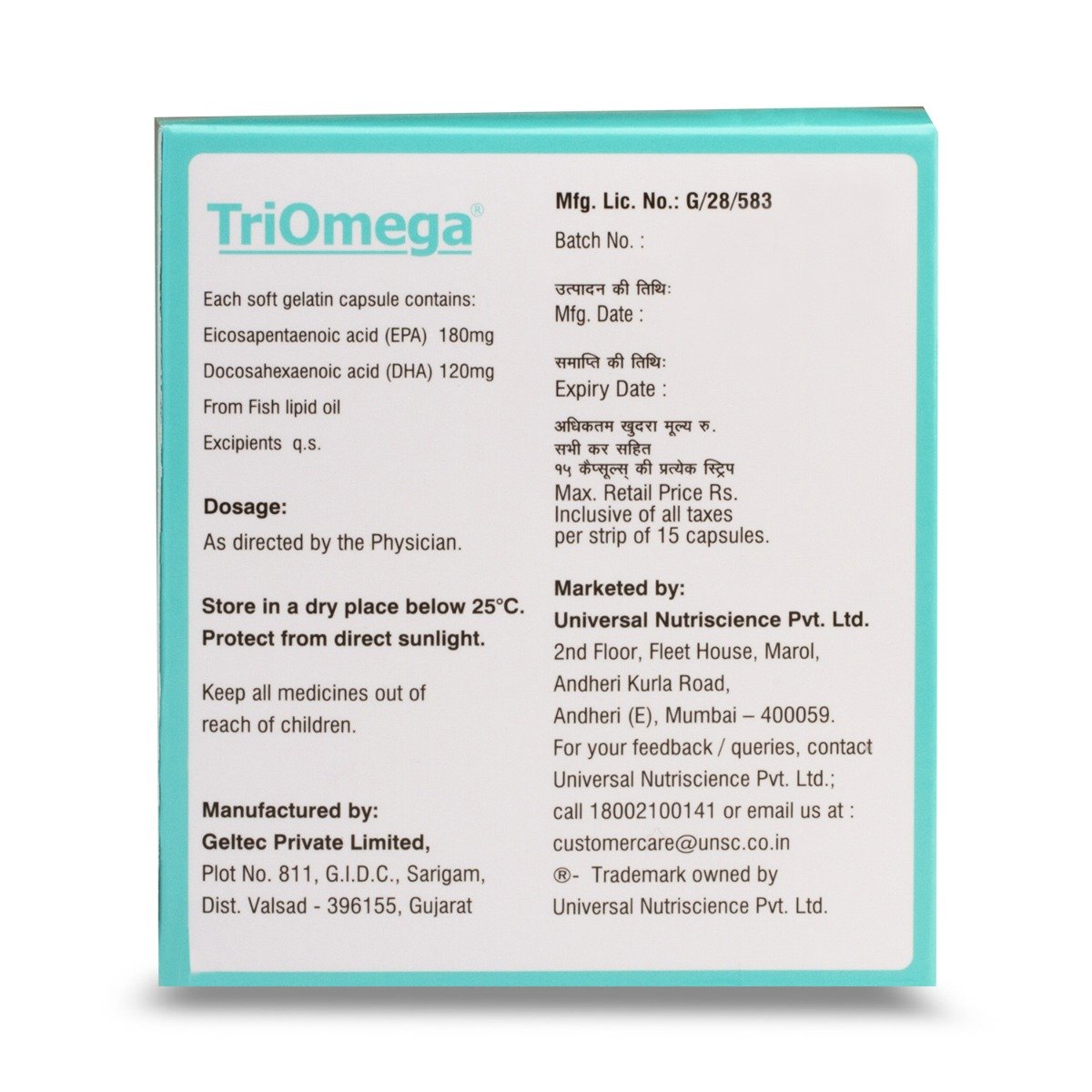 Triomega Capsule 15's, Pack of 15 CAPSULES Triomega Capsule 15's, Pack of 15 CAPSULES