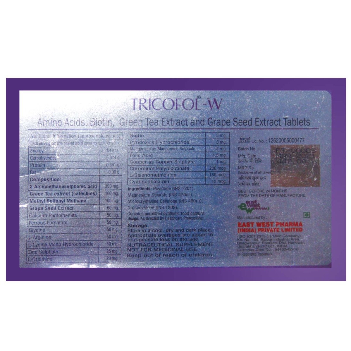 Tricofol-W Tablet 10's, Pack of 10 Tricofol-W Tablet 10's, Pack of 10