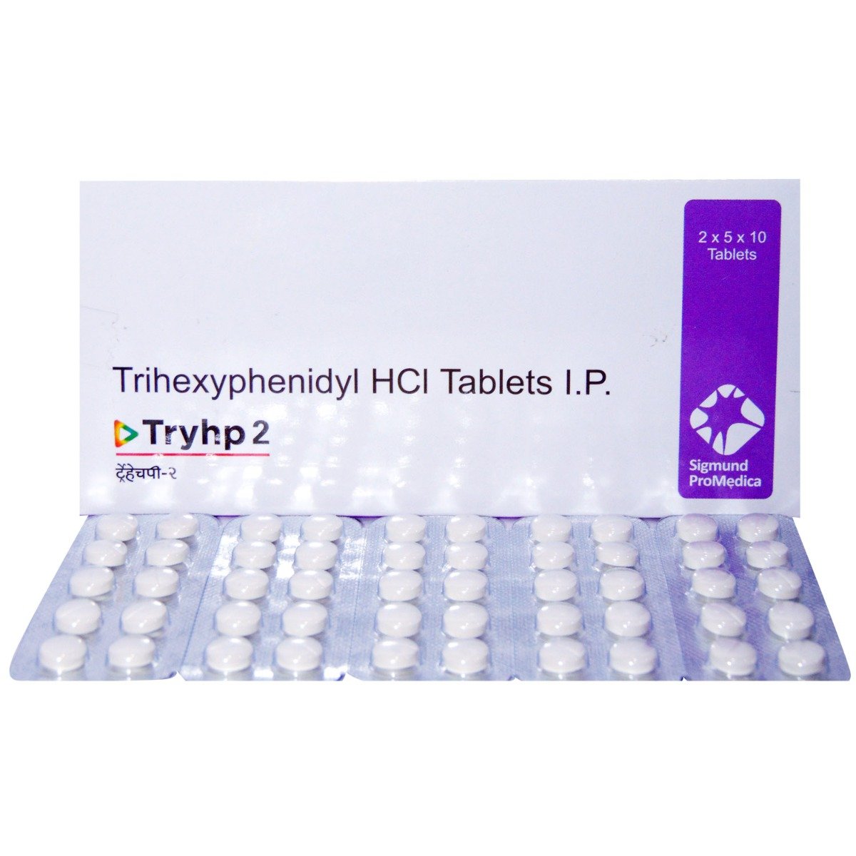 TRYHP 2MG TABLET, Pack of 10 TABLETS TRYHP 2MG TABLET, Pack of 10 TABLETS