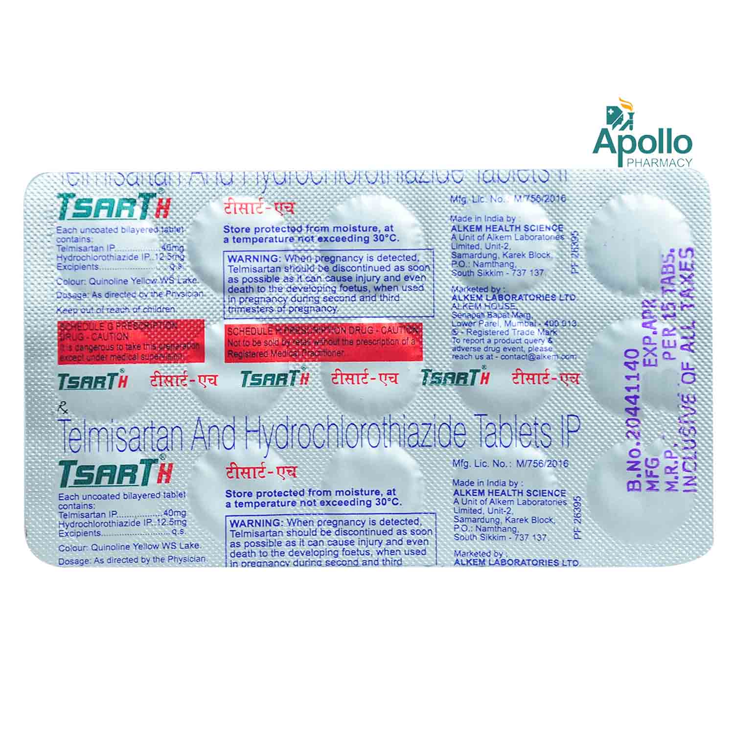 Tsart H Tablet 15's, Pack of 15 Tsart H Tablet 15's, Pack of 15