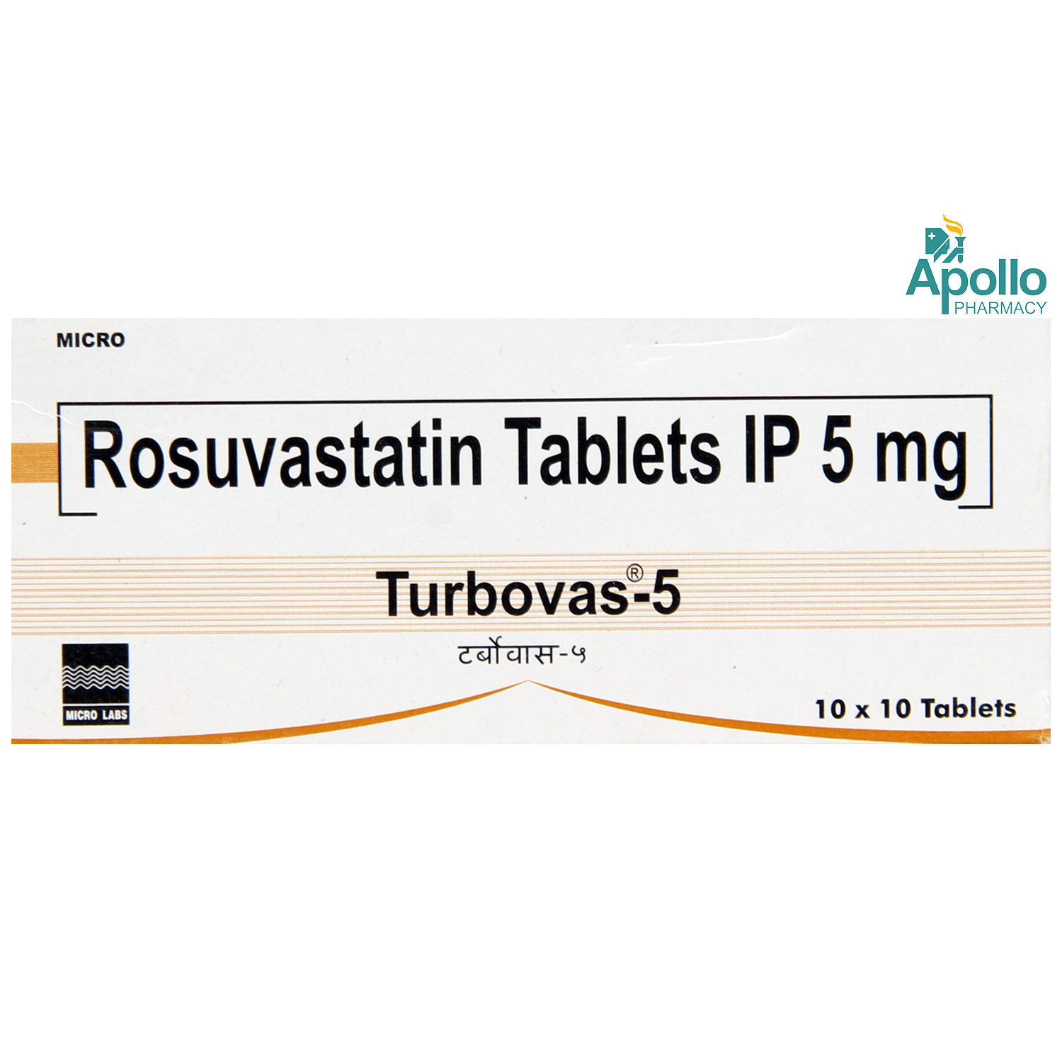 Turbovas 5 mg Tablet 10's, Pack of 10 TABLETS Turbovas 5 mg Tablet 10's, Pack of 10 TABLETS