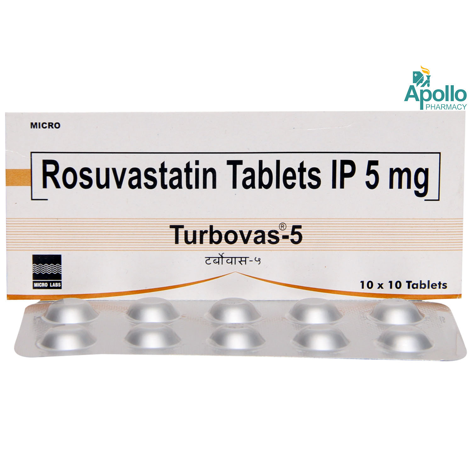 Turbovas 5 mg Tablet 10's, Pack of 10 TABLETS Turbovas 5 mg Tablet 10's, Pack of 10 TABLETS