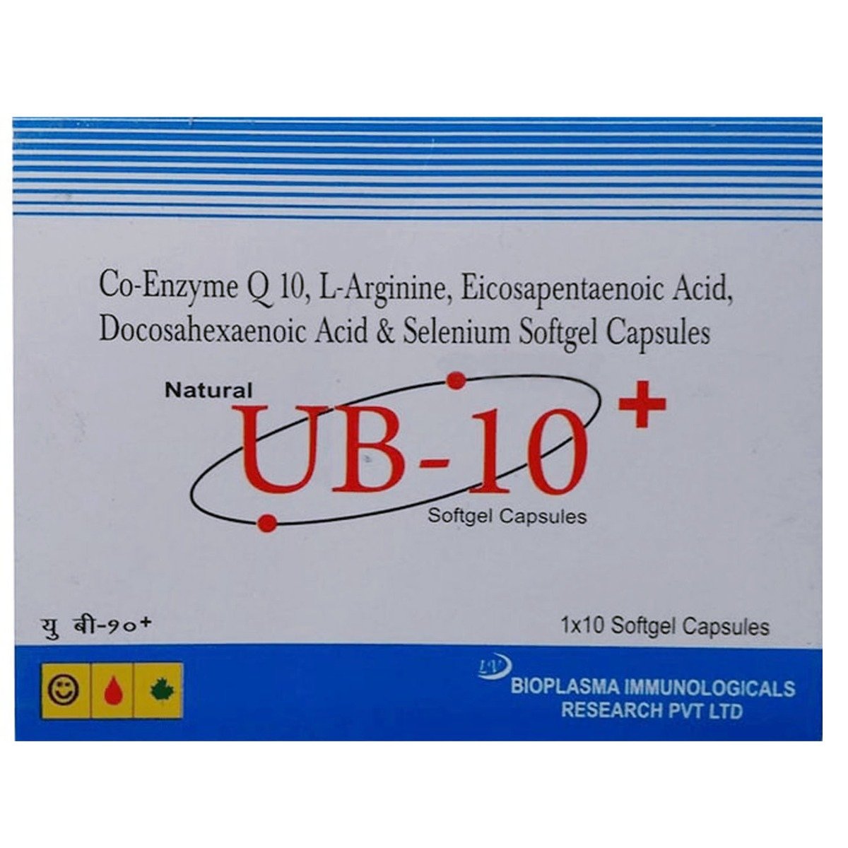 UB-10 Plus Capsule 10's, Pack of 10 UB-10 Plus Capsule 10's, Pack of 10