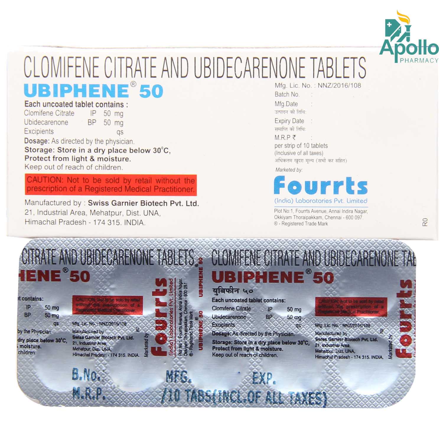 Ubiphene 50 Tablet 10's, Pack of 10 TABLETS Ubiphene 50 Tablet 10's, Pack of 10 TABLETS