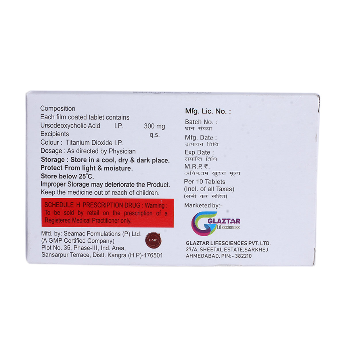 Udglaz-300 Tablet 10's, Pack of 10 TABLETS Udglaz-300 Tablet 10's, Pack of 10 TABLETS