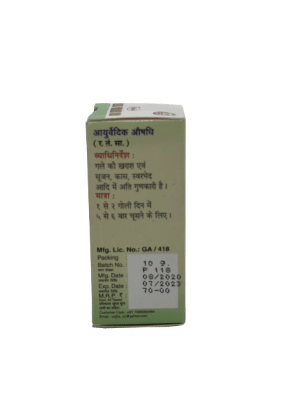 UNJHA KANTH SUDHARAK VATI 10G, Pack of 1 UNJHA KANTH SUDHARAK VATI 10G, Pack of 1