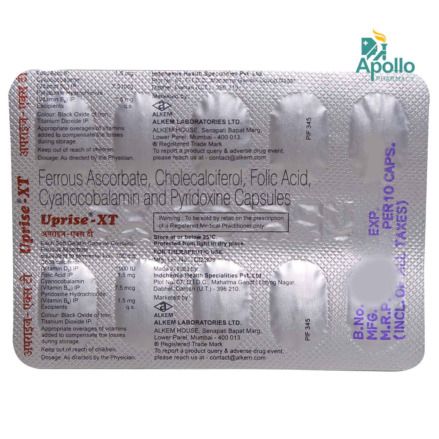 Uprise XT Capsule 10's, Pack of 10 Uprise XT Capsule 10's, Pack of 10