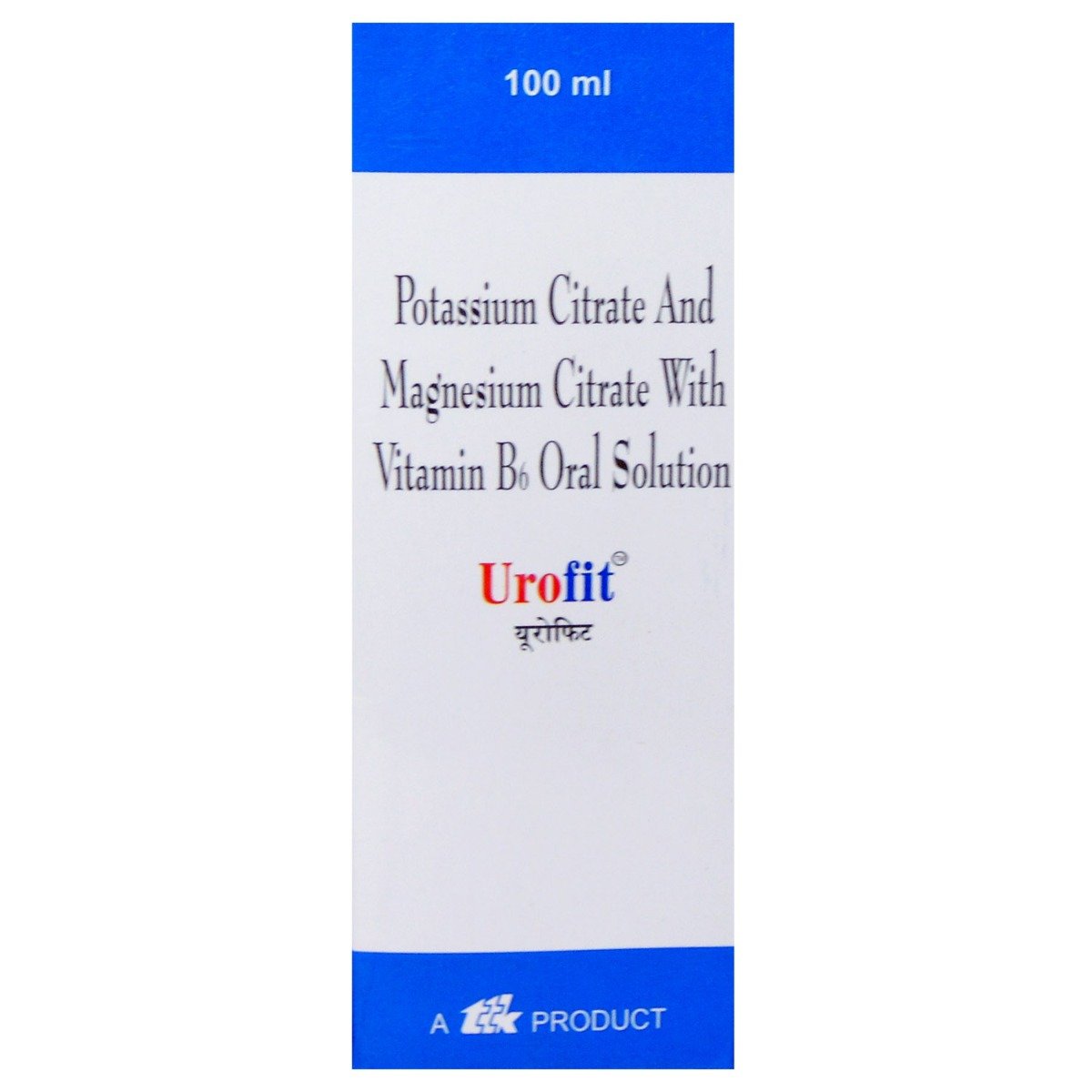 Urofit Syrup 100 ml, Pack of 1 Syrup Urofit Syrup 100 ml, Pack of 1 Syrup