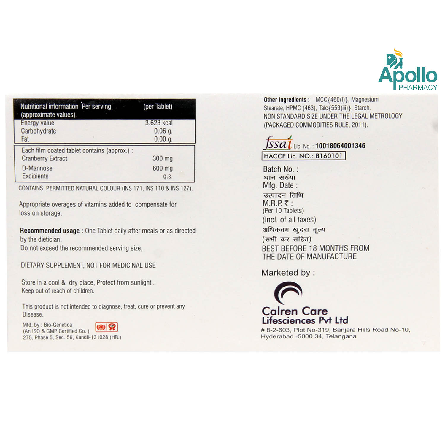 UTCIDE SOFTGEL CAPSULE 10'S, Pack of 10 CapsuleS UTCIDE SOFTGEL CAPSULE 10'S, Pack of 10 CapsuleS