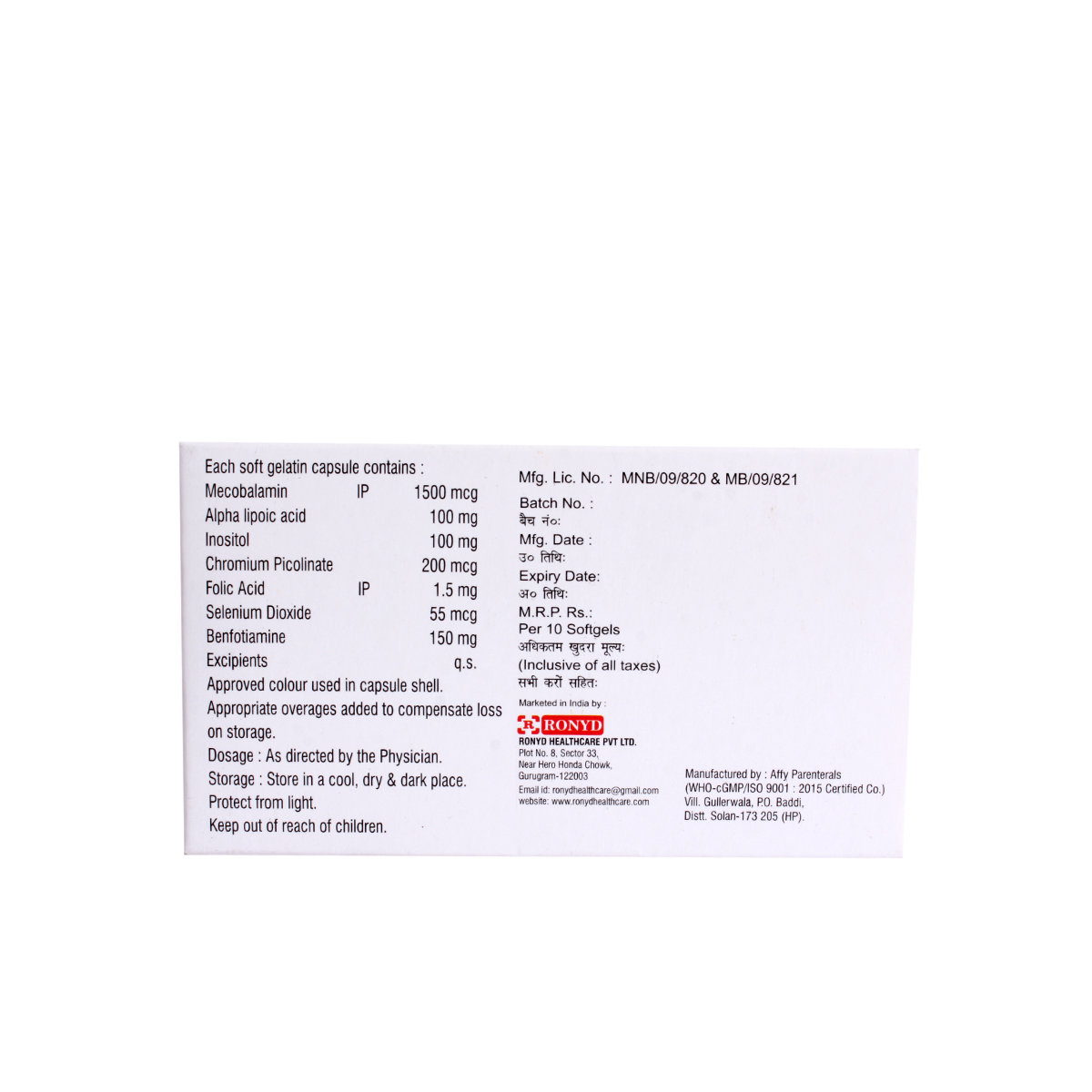 Vaio-Nuron Capsule 10's, Pack of 10 Vaio-Nuron Capsule 10's, Pack of 10