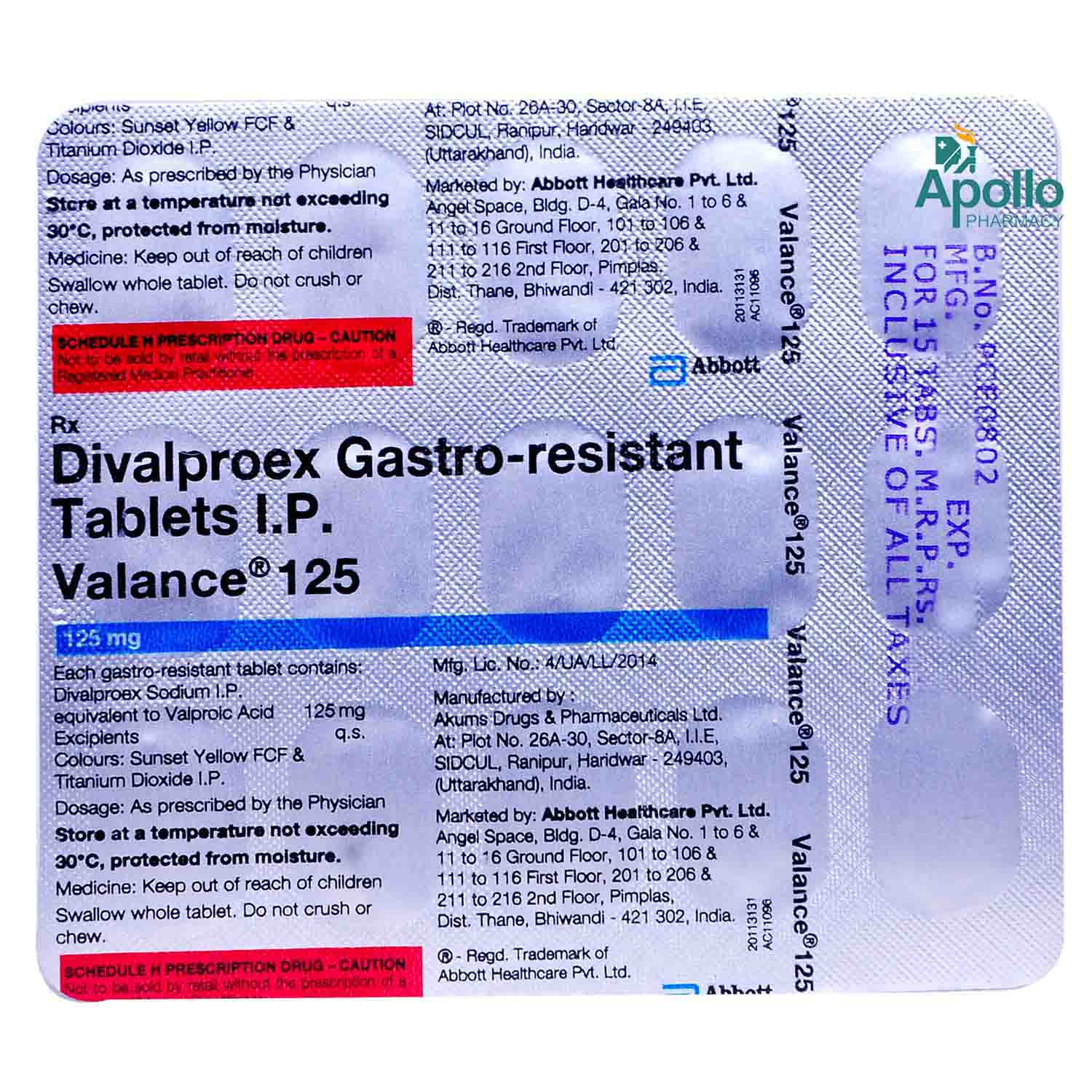 Valance 125 Tablet 15's, Pack of 15 TABLETS Valance 125 Tablet 15's, Pack of 15 TABLETS