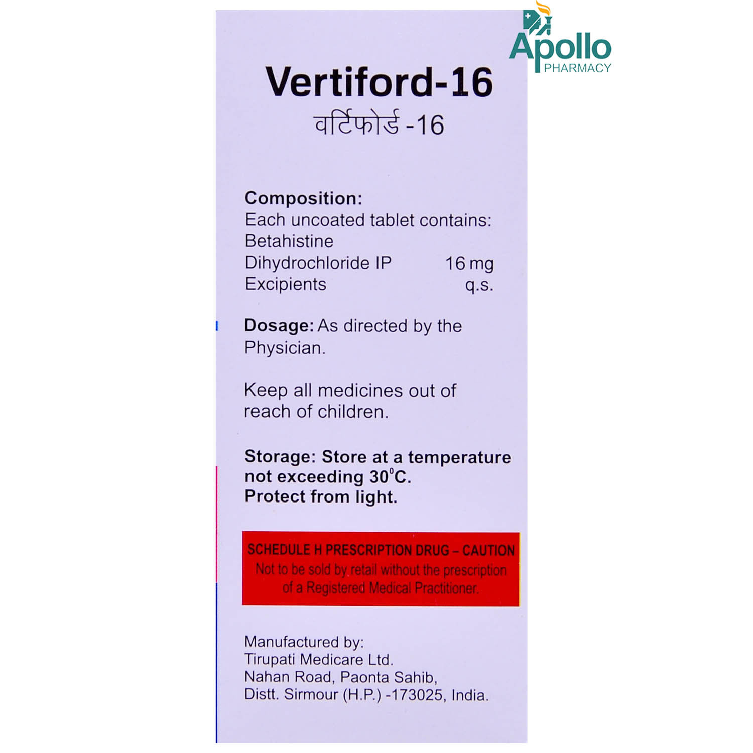 VERTIFORD 16MG TABLET, Pack of 10 TABLETS VERTIFORD 16MG TABLET, Pack of 10 TABLETS