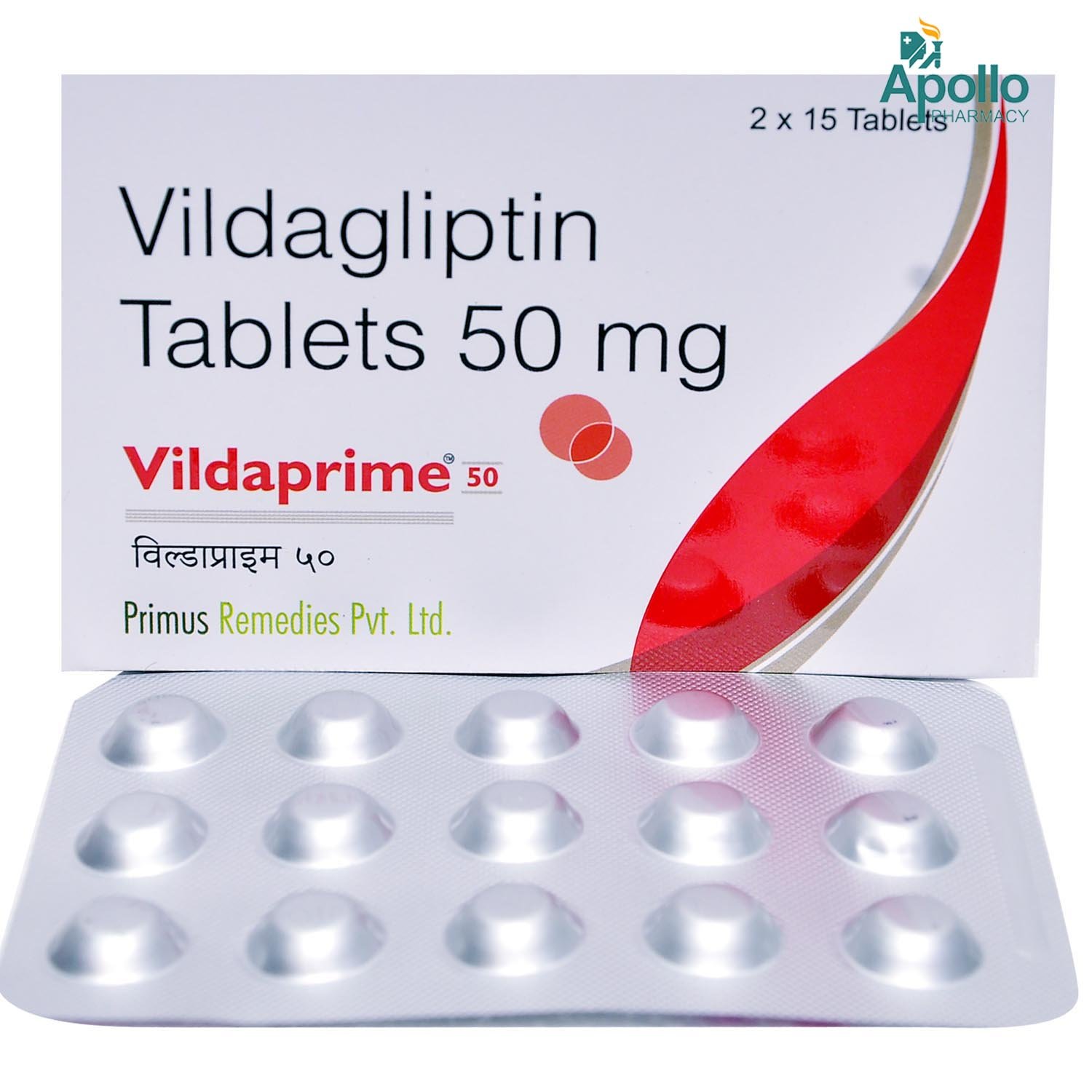 Vildaprime 50 Tablet 15's, Pack of 15 TABLETS Vildaprime 50 Tablet 15's, Pack of 15 TABLETS