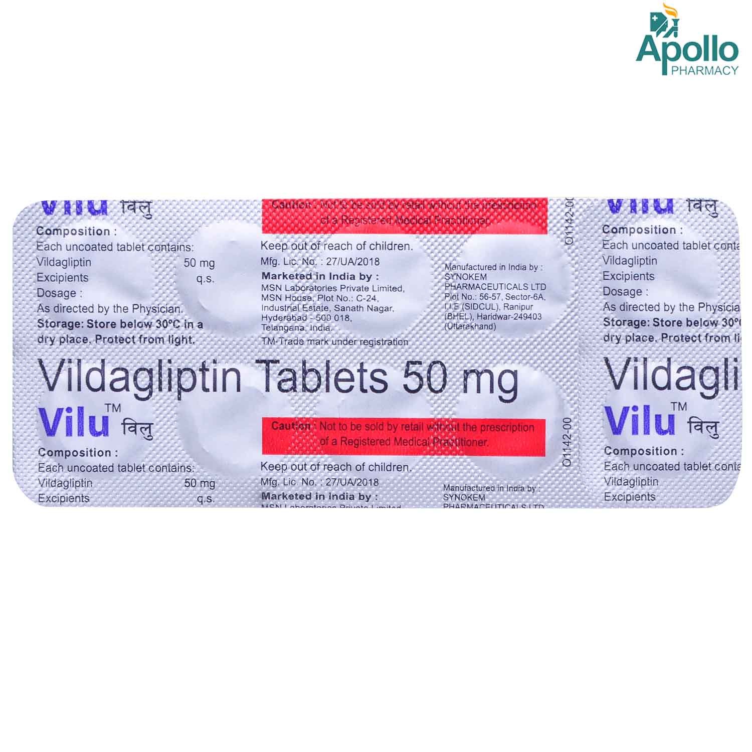 Vilu 50mg Tablet 10's, Pack of 10 TabletS Vilu 50mg Tablet 10's, Pack of 10 TabletS