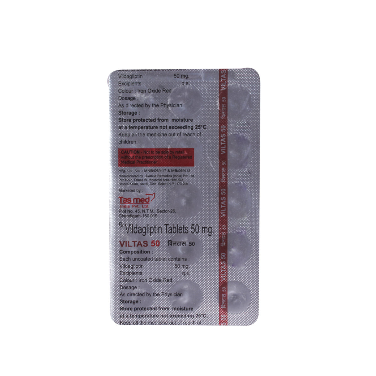 Viltas 50 mg Tablet 15's, Pack of 15 TabletS Viltas 50 mg Tablet 15's, Pack of 15 TabletS