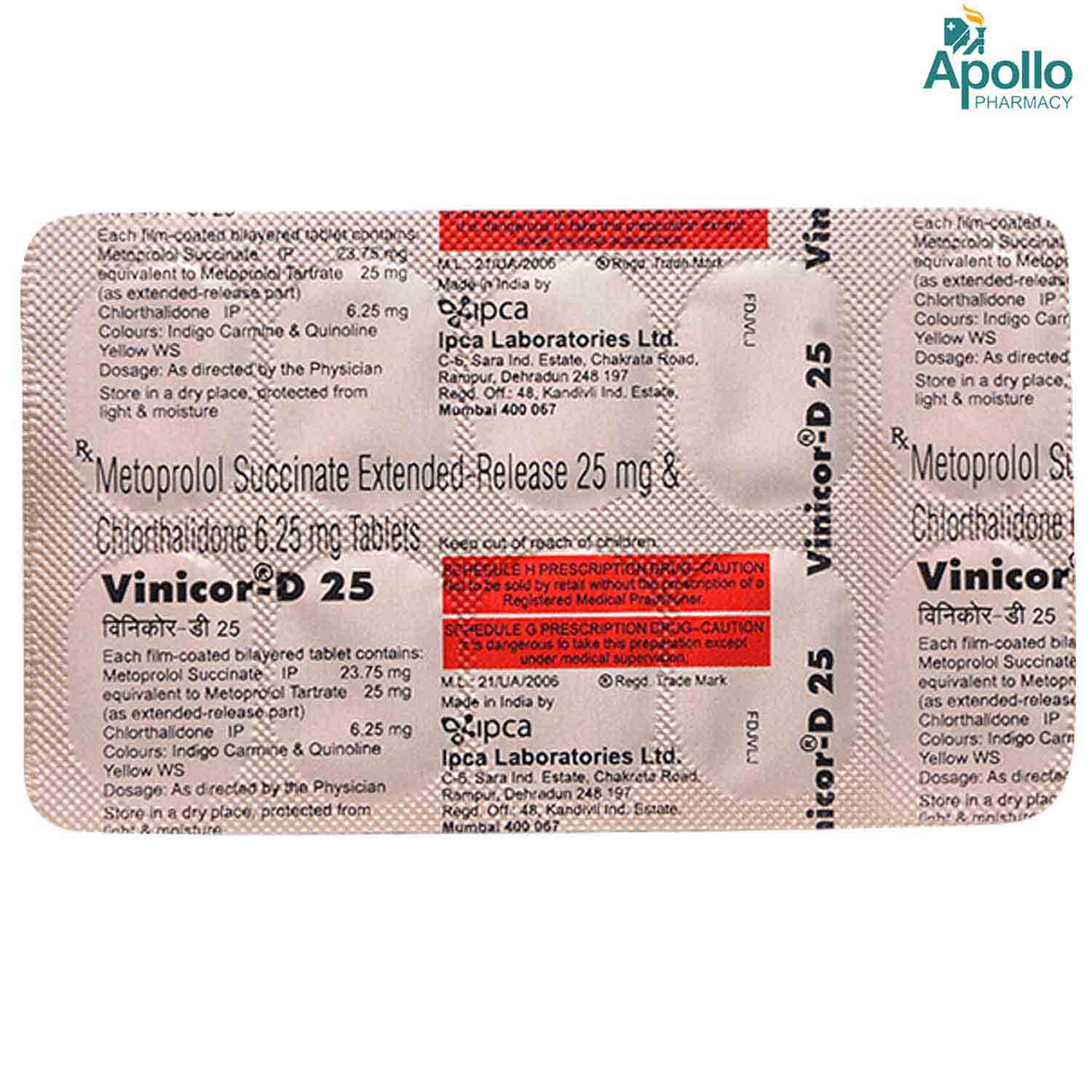 VINICOR D 25MG TABLET, Pack of 10 TABLETS VINICOR D 25MG TABLET, Pack of 10 TABLETS